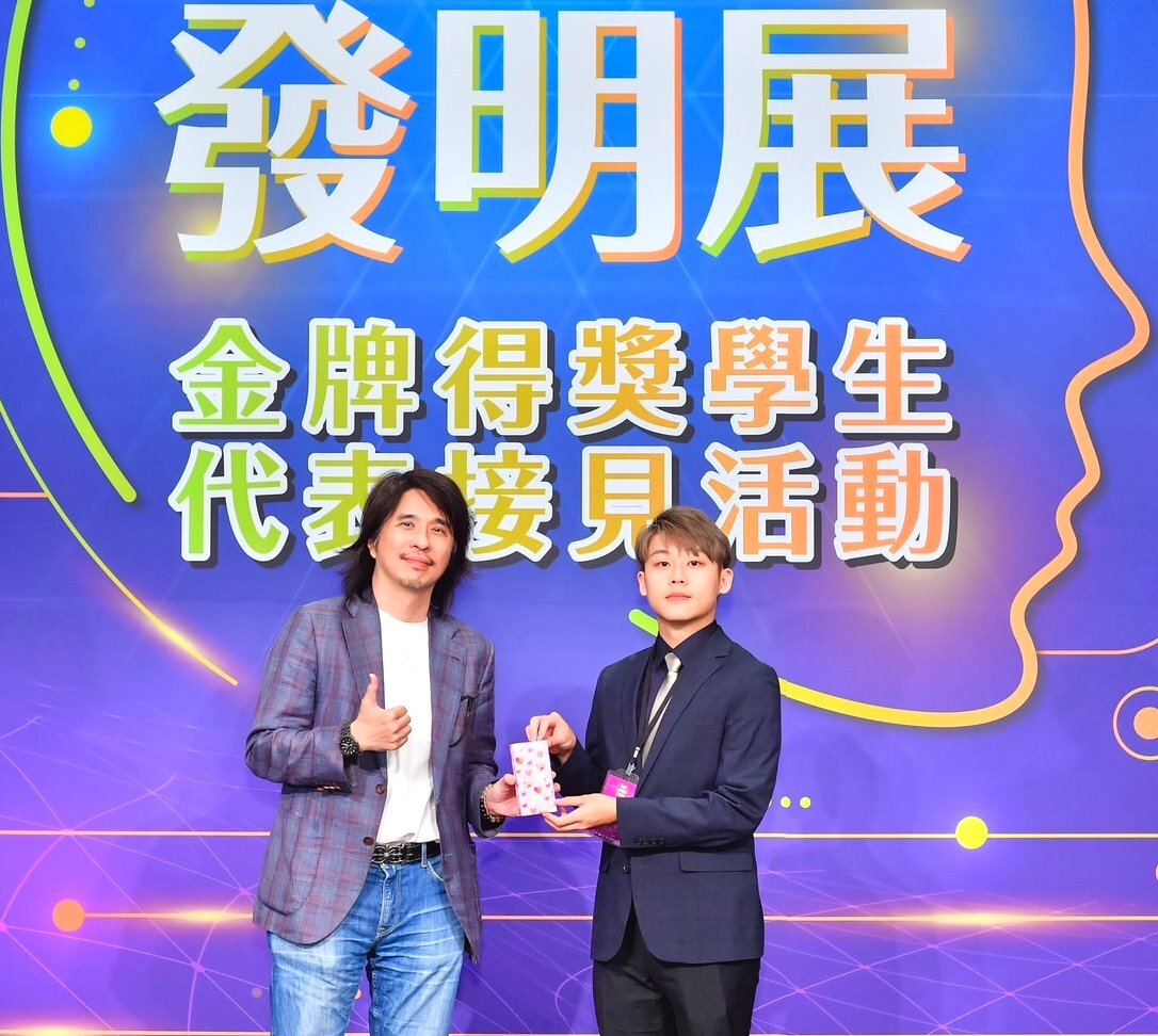 正修電競「免持音箱鍵盤」 「行車影像比對系統」克羅埃西亞國際發明展摘雙金圖片