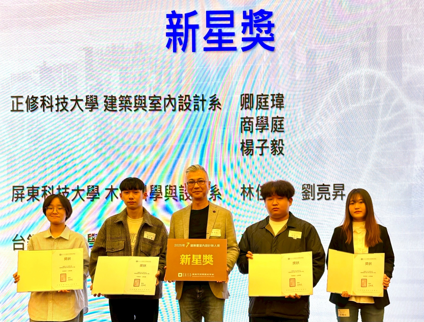 正修建築設計新人獎大贏家! 勇奪銀、銅、最佳人氣六大獎圖片