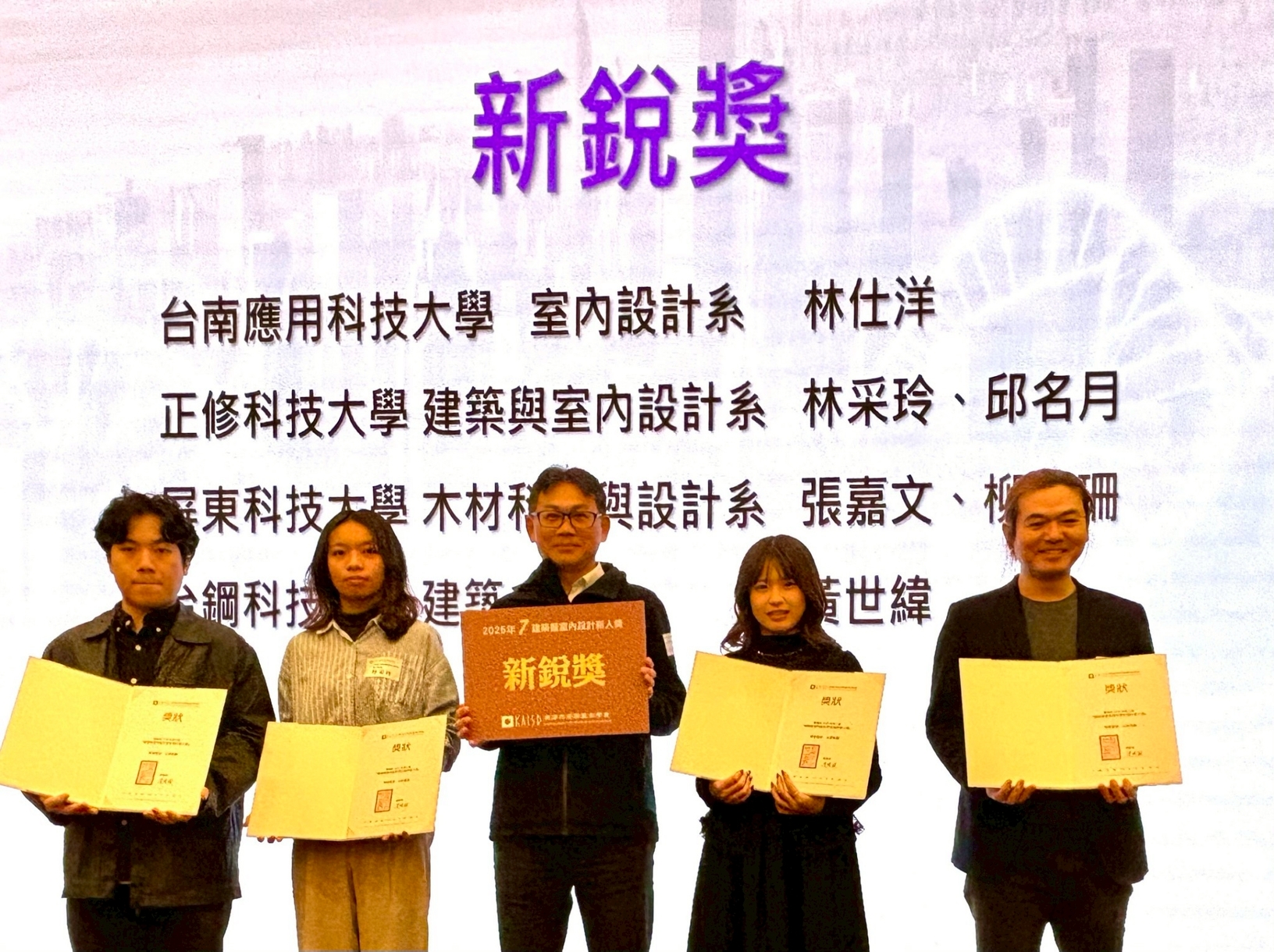 正修建築設計新人獎大贏家! 勇奪銀、銅、最佳人氣六大獎圖片