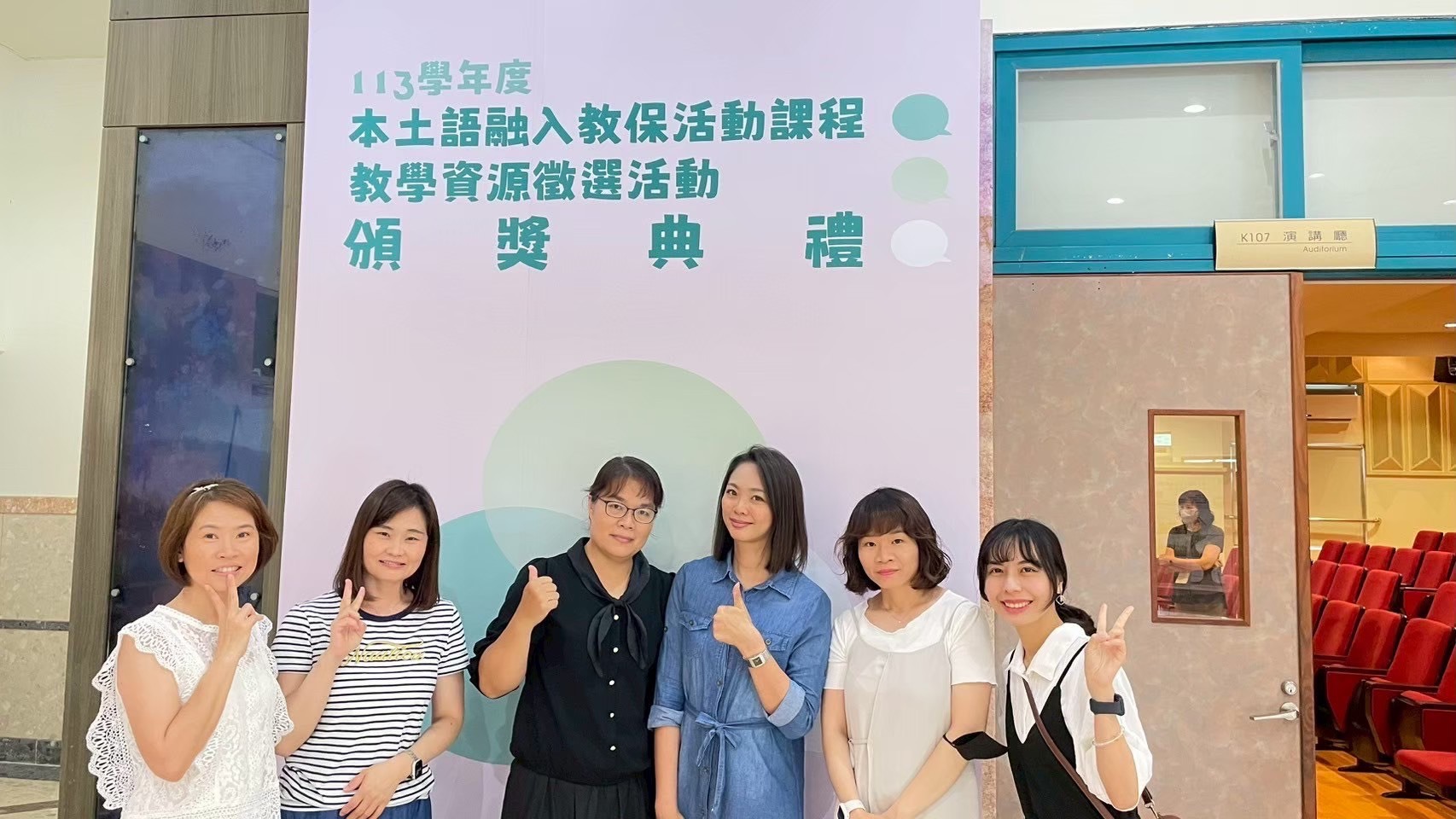正修基金會辦理之龍華非營利幼兒園 榮獲高市114年度績優教保服務機構圖片