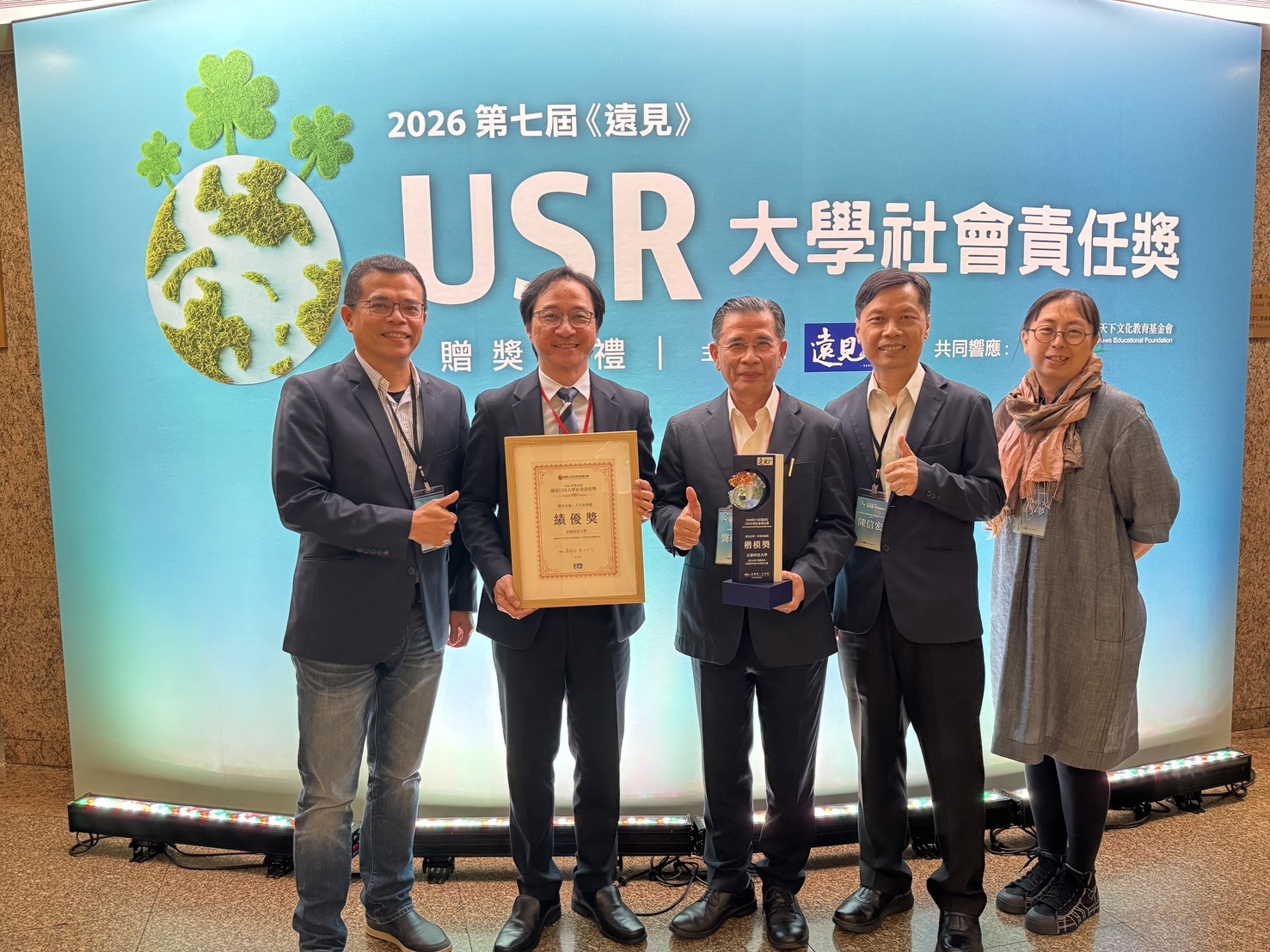 正修科大致力人才共學與培育 榮獲遠見USR楷模和績優雙獎圖片