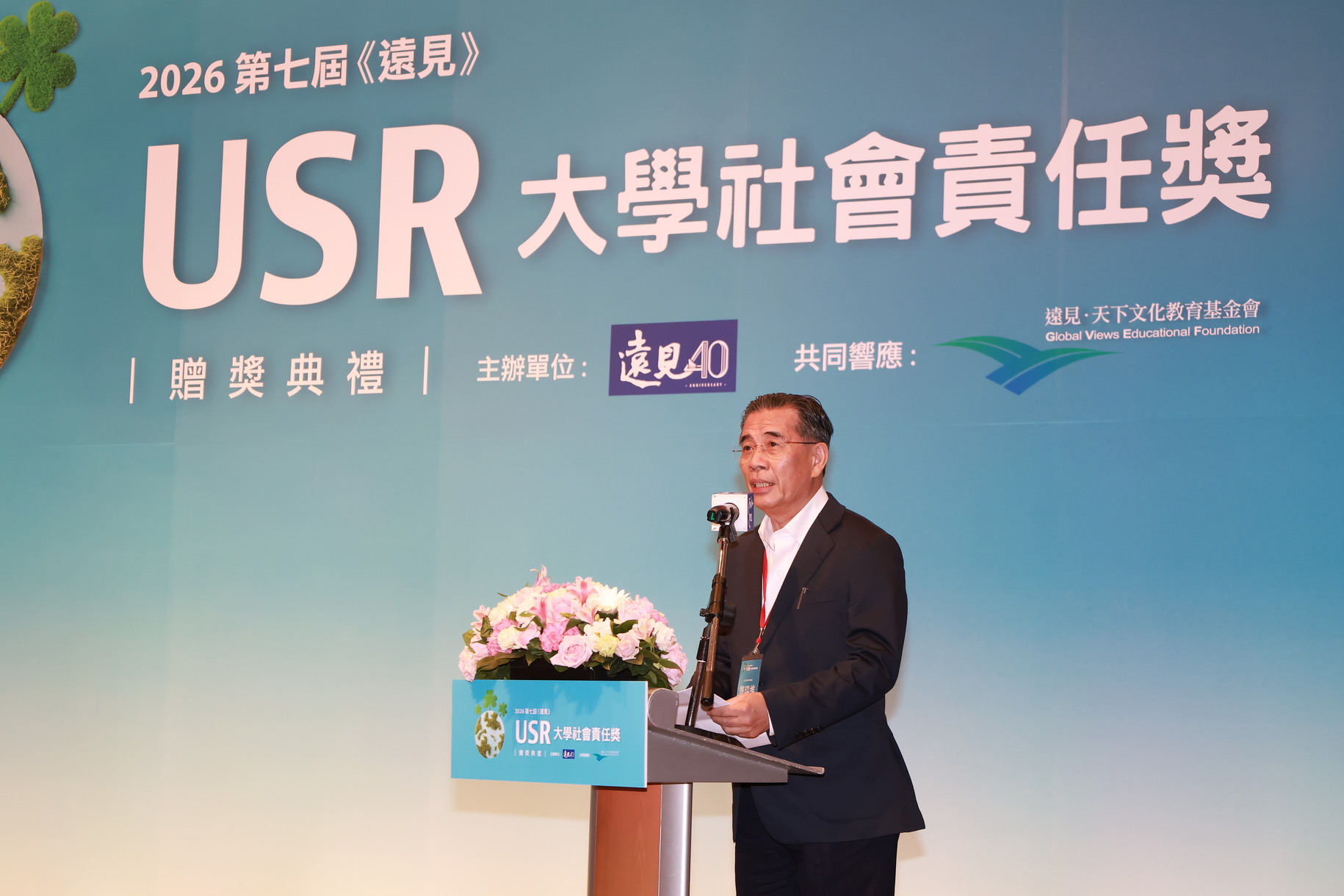 正修科大致力人才共學與培育 榮獲遠見USR楷模和績優雙獎圖片