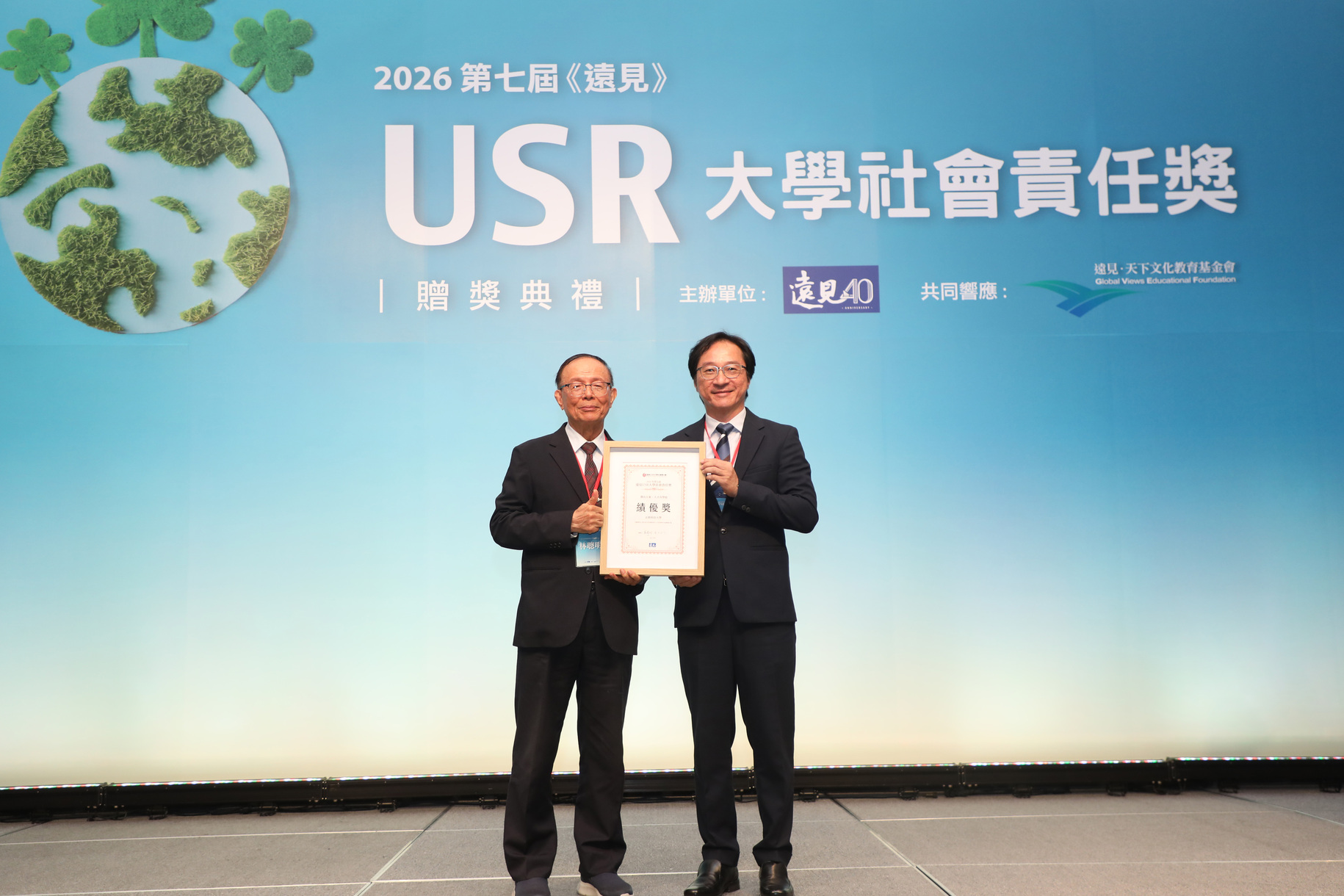 正修科大致力人才共學與培育 榮獲遠見USR楷模和績優雙獎圖片