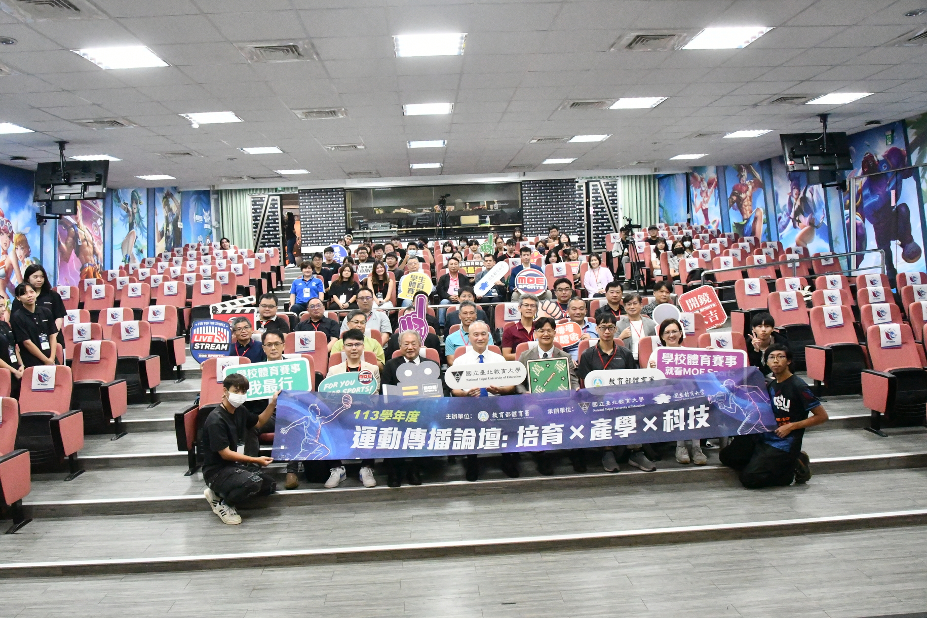 Sports Communication Forum at Cheng Shiu University Focuses on Technological Integration and Industry–University CooperationImage