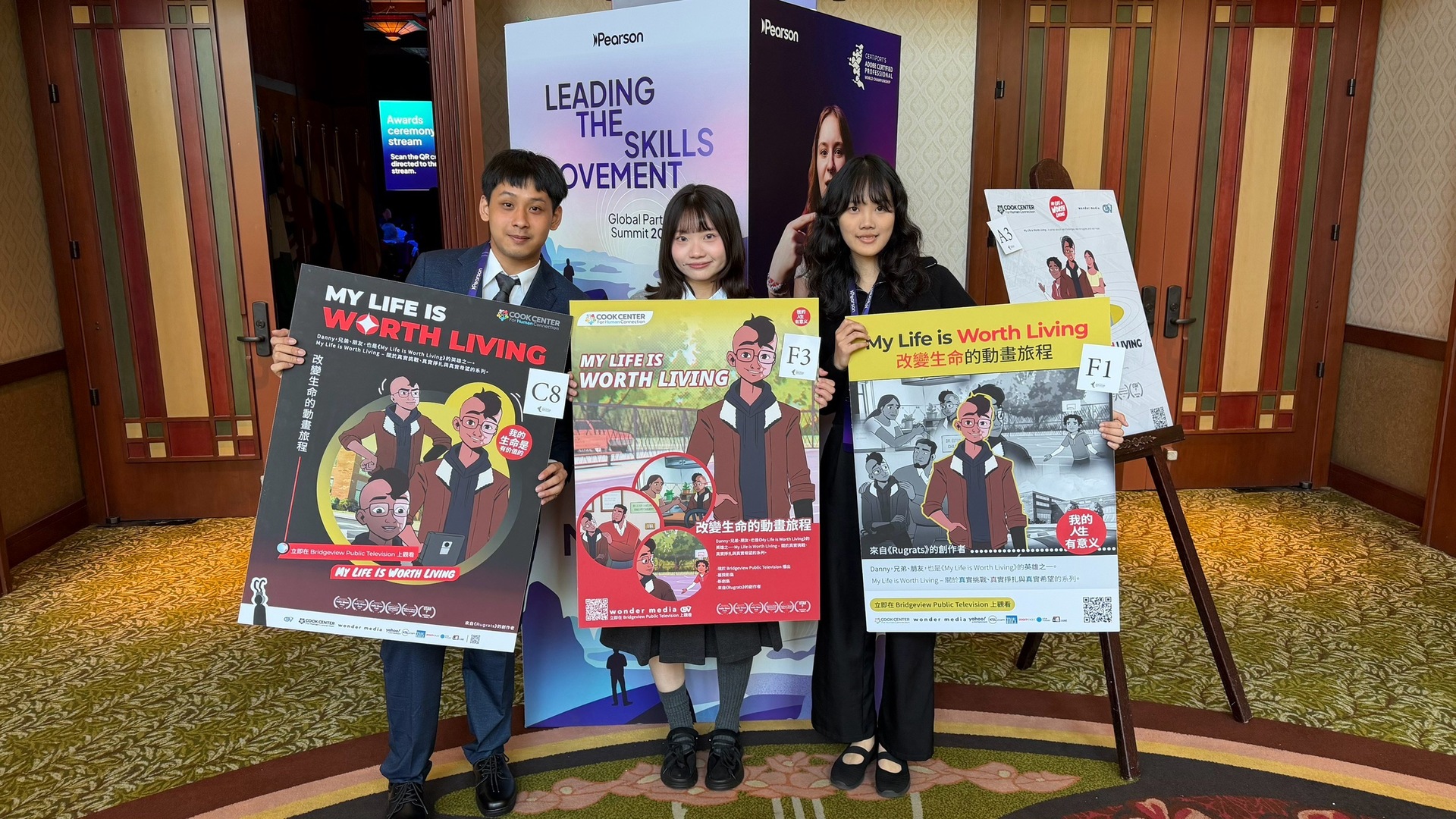 正修數位系黃若萱勇奪Adobe世界賽第九名  展現臺灣設計實力獲總統、副總統賀電肯定圖片