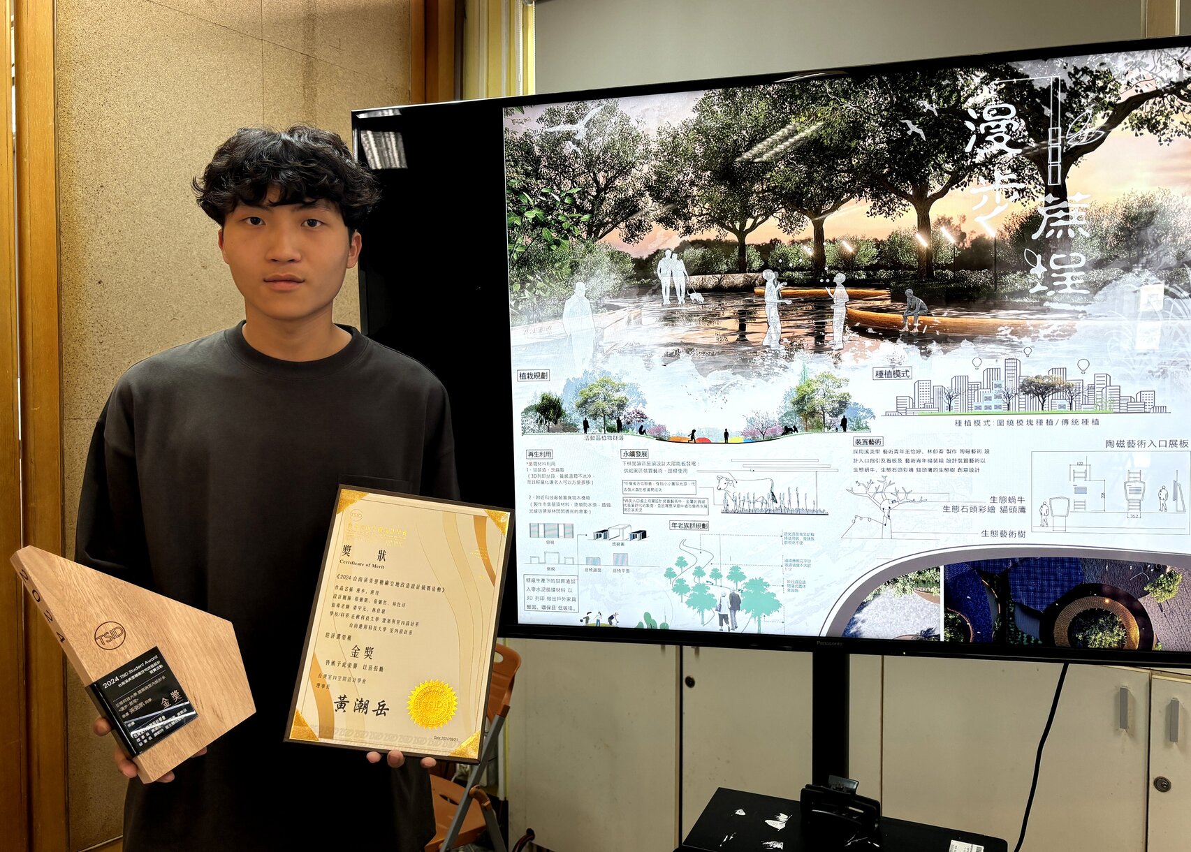 正修建築張弼凱「漫步、蔗埕」創作    奪台南溪美里糖廠空地改造設計競賽金獎圖片