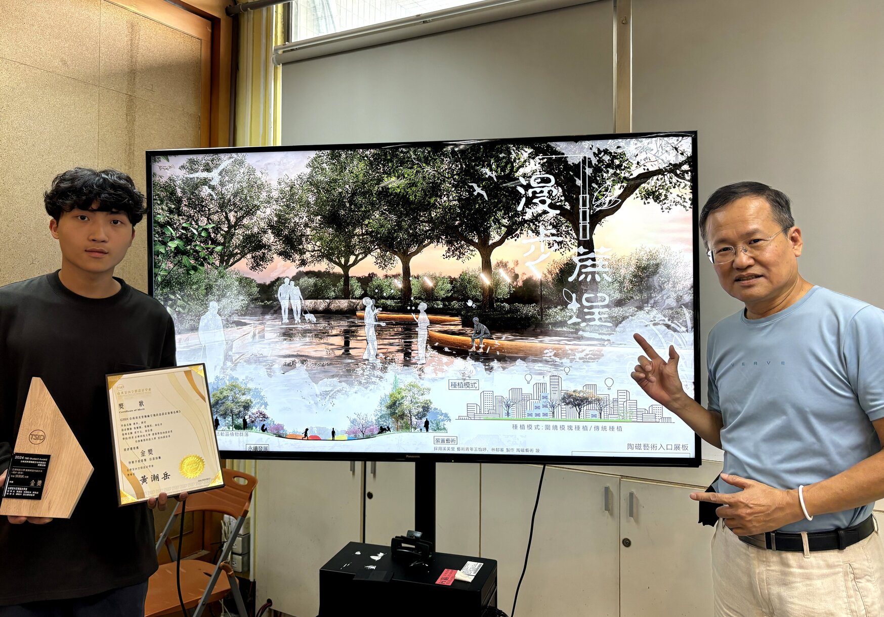 正修建築張弼凱「漫步、蔗埕」創作    奪台南溪美里糖廠空地改造設計競賽金獎圖片