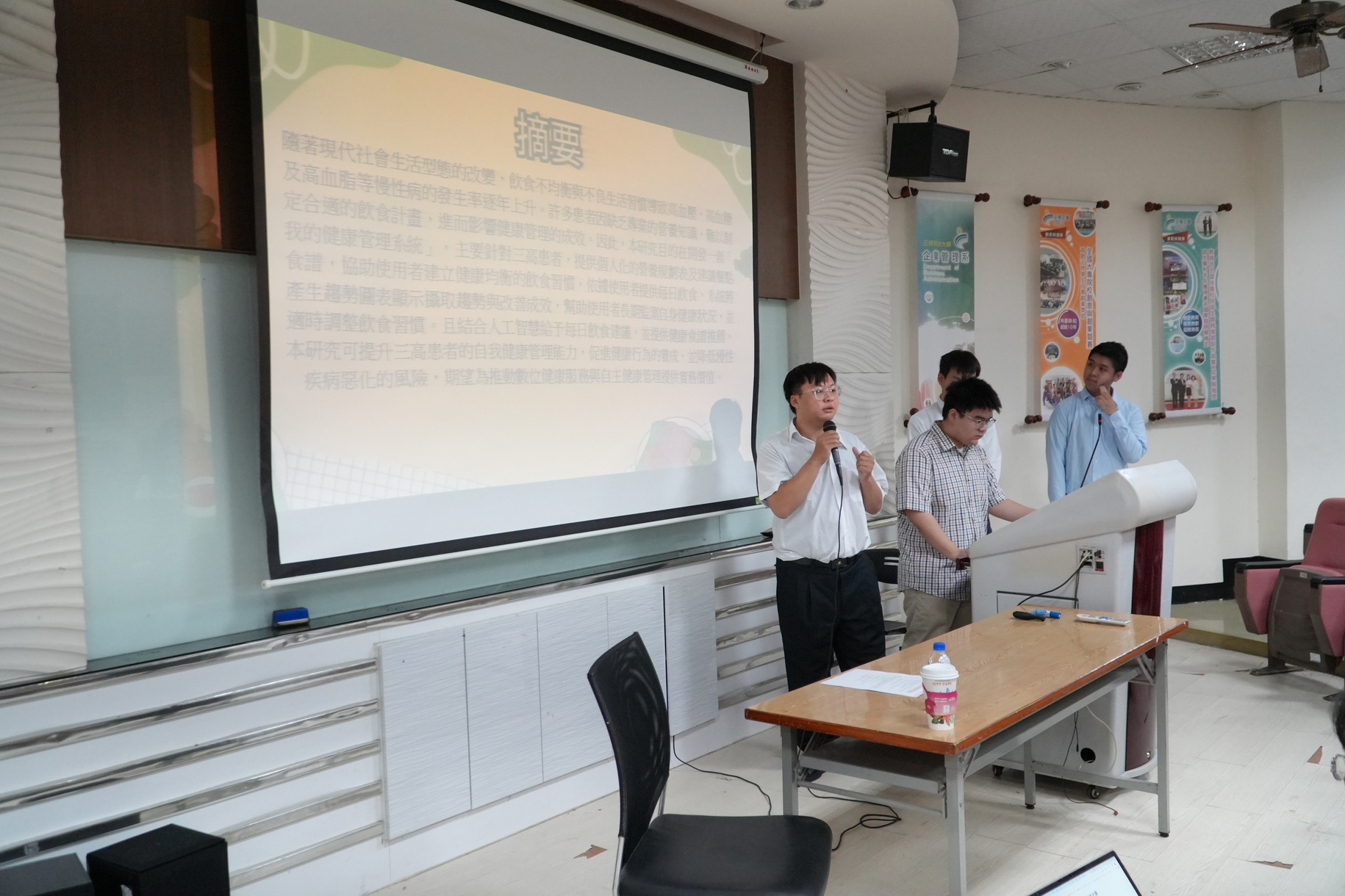 正修經管健康照護研討會登場 聚焦AI賦能與跨域永續發展圖片