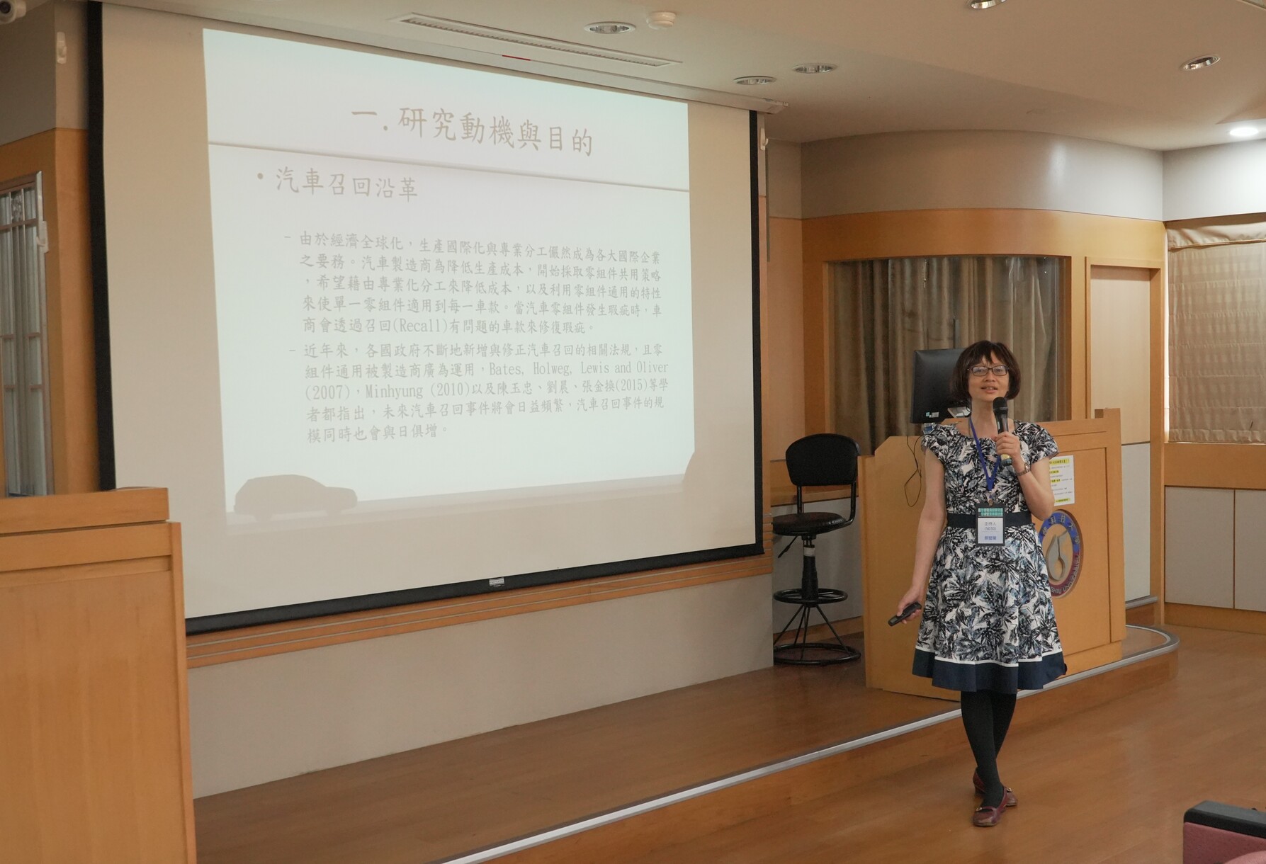 正修經管健康照護研討會登場 聚焦AI賦能與跨域永續發展圖片