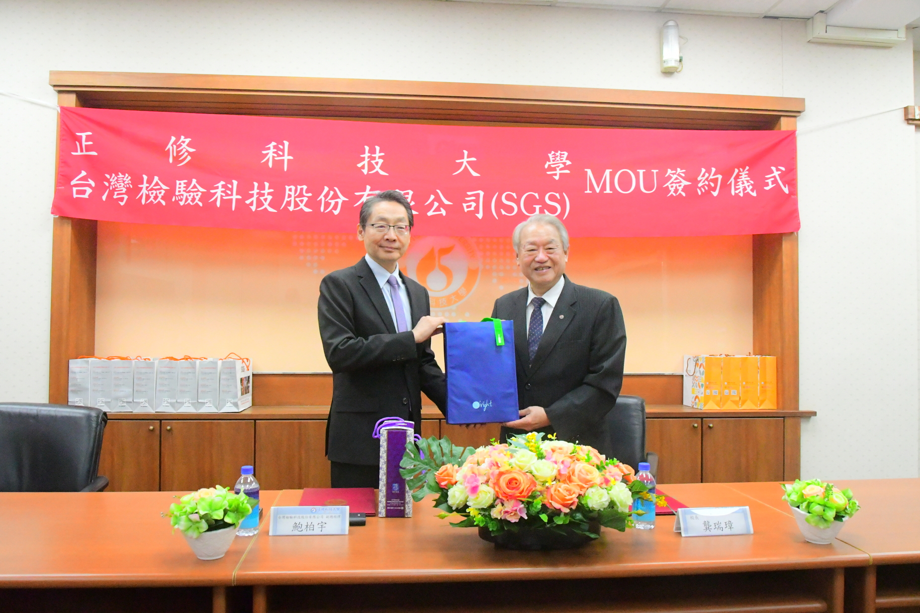 正修 台灣檢驗科技公司(SGS)簽署MOU  攜手產學合作 推動健康管理人才圖片