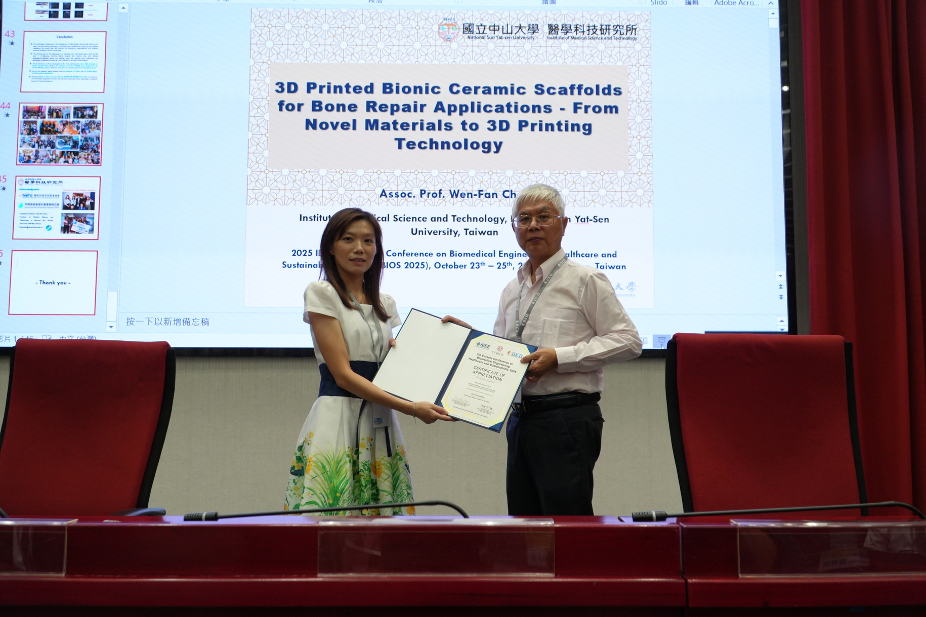 Cross-disciplinary Collaboration to Cultivate a New Era of Smart Healthcare and Lead a Sustainable Future for Health; Cheng Shiu University ECBIOS 2025 Advocates the Vision of “Advancing Technology and Humanities Together”Image