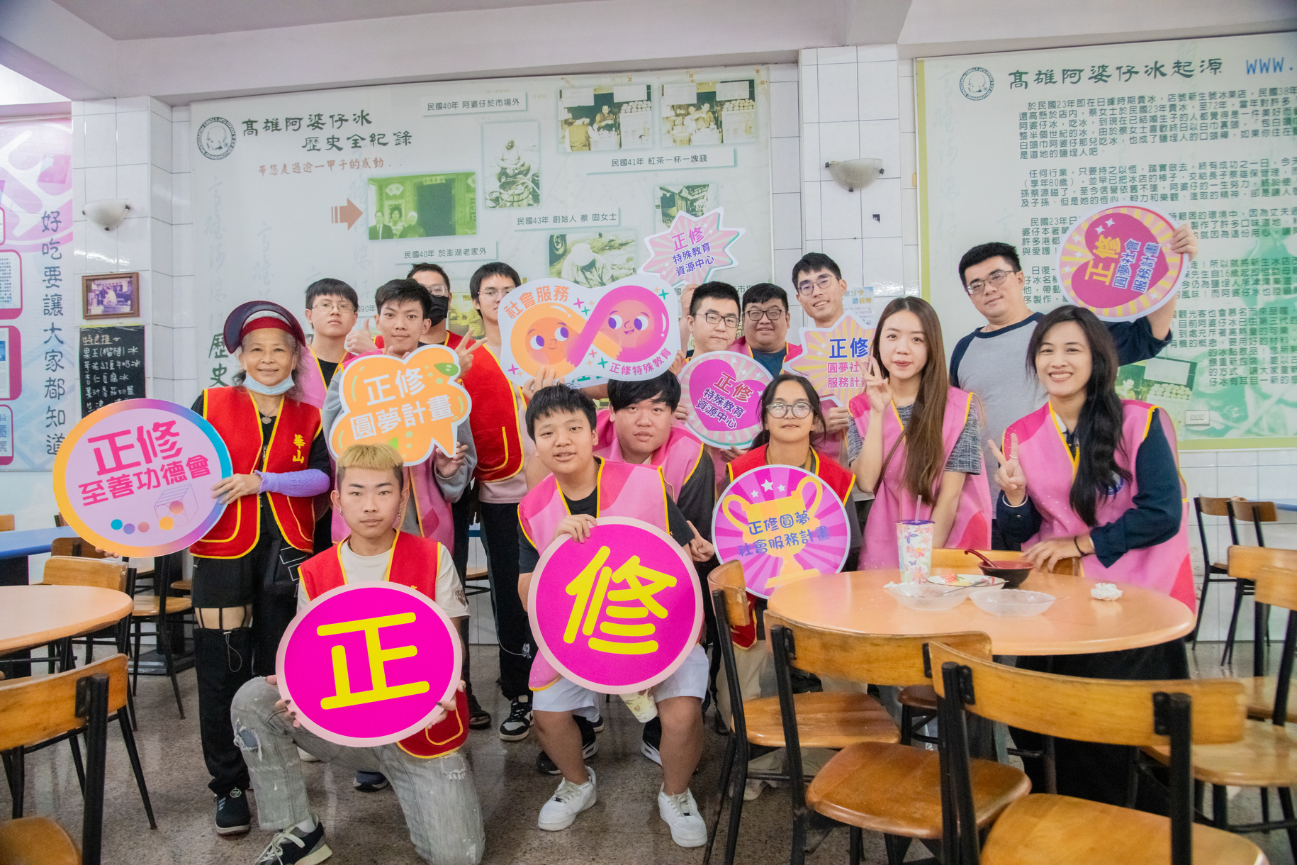 Special Education “Dream Realization” Giant Project at Cheng Shiu University’s 60th Anniversary: Heartwarming Results with 8 Giants Collaborating with Huashan to Care for the Elderly in the CommunityImage