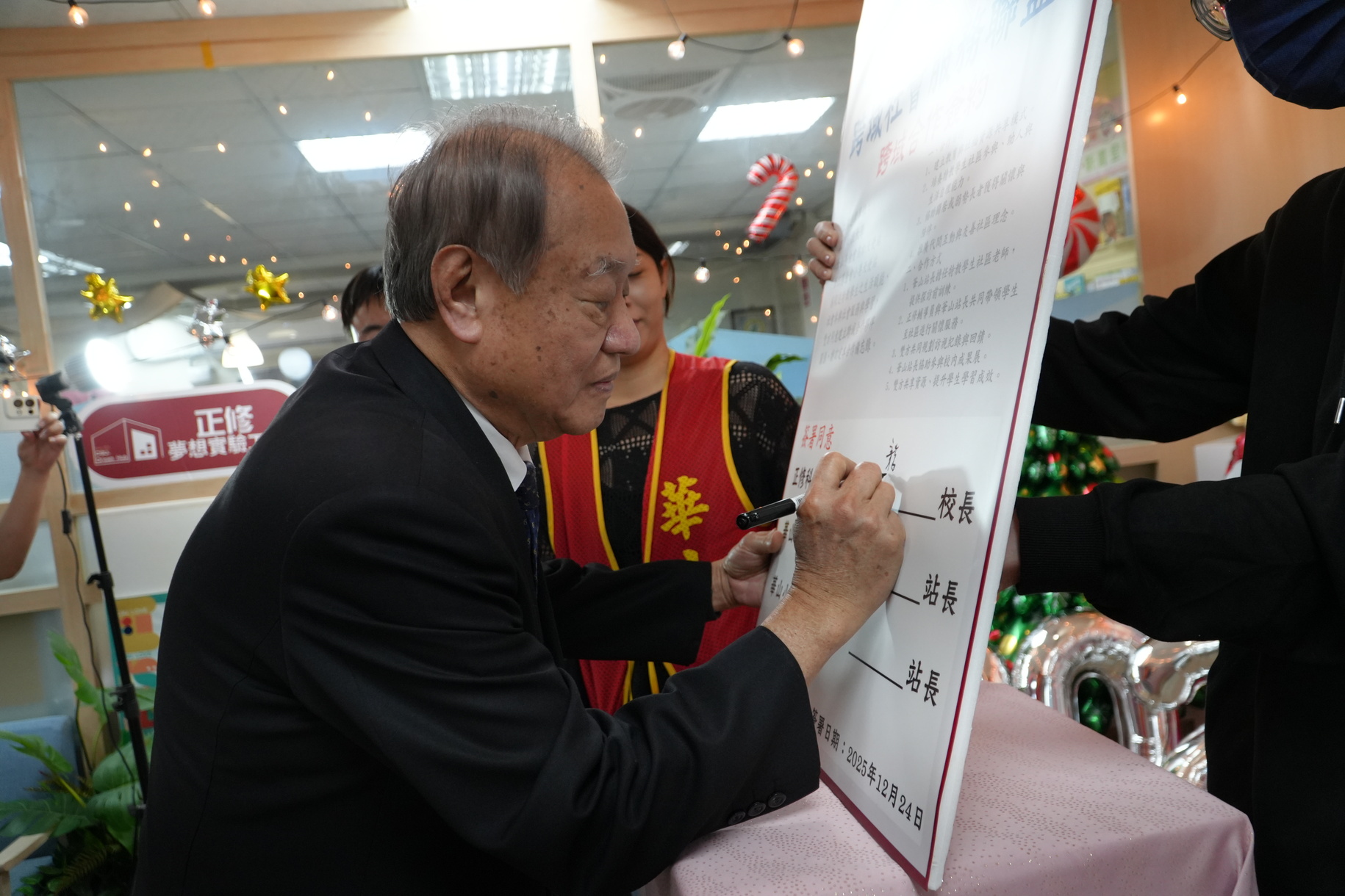 Special Education “Dream Realization” Giant Project at Cheng Shiu University’s 60th Anniversary: Heartwarming Results with 8 Giants Collaborating with Huashan to Care for the Elderly in the CommunityImage