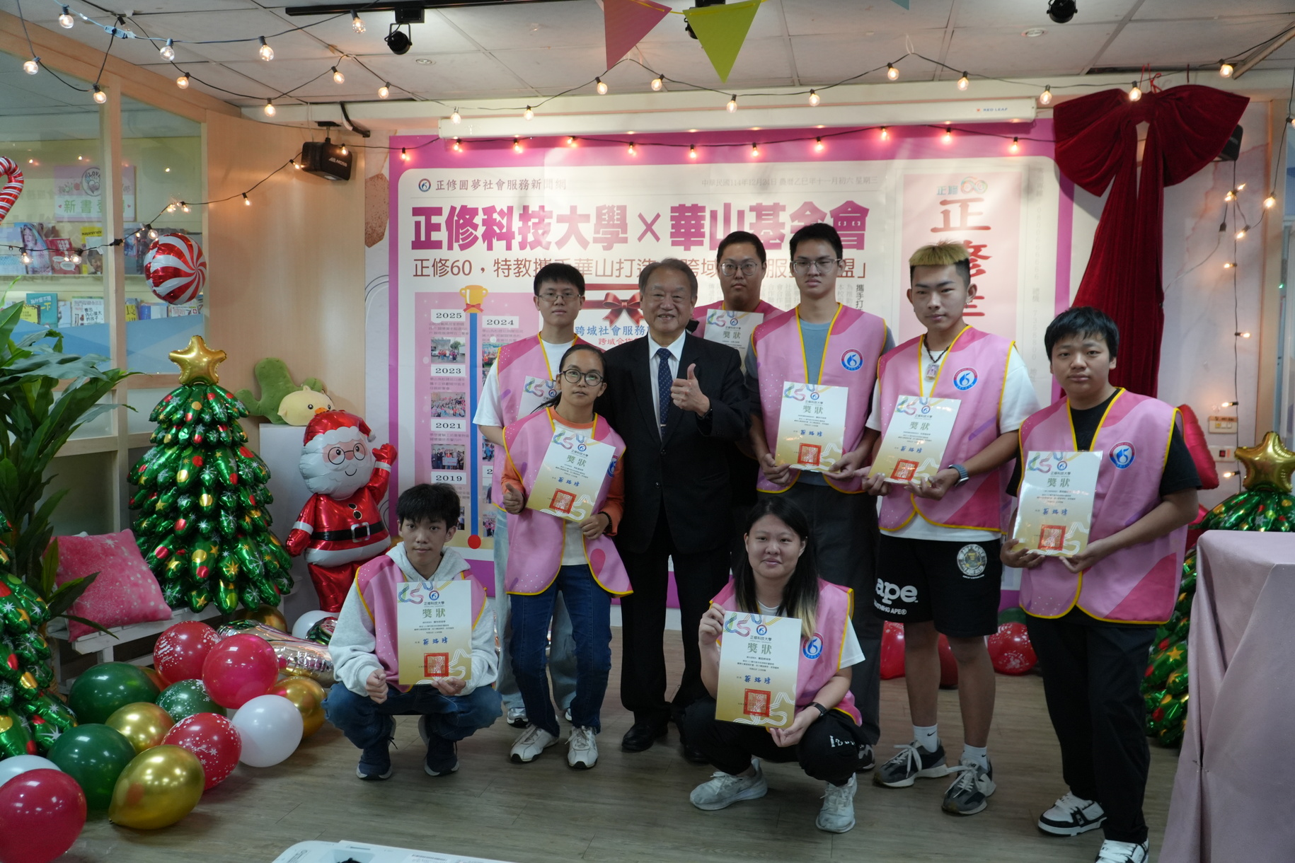 Special Education “Dream Realization” Giant Project at Cheng Shiu University’s 60th Anniversary: Heartwarming Results with 8 Giants Collaborating with Huashan to Care for the Elderly in the CommunityImage