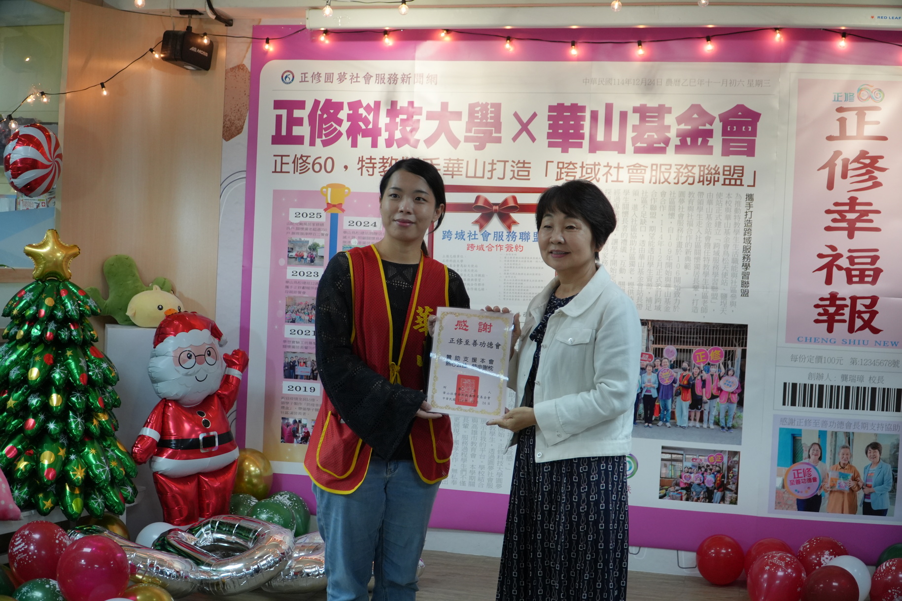 正修六十特教發光圓夢巨人成果感人 八位巨人攜手華山圓夢關懷社區獨老圖片