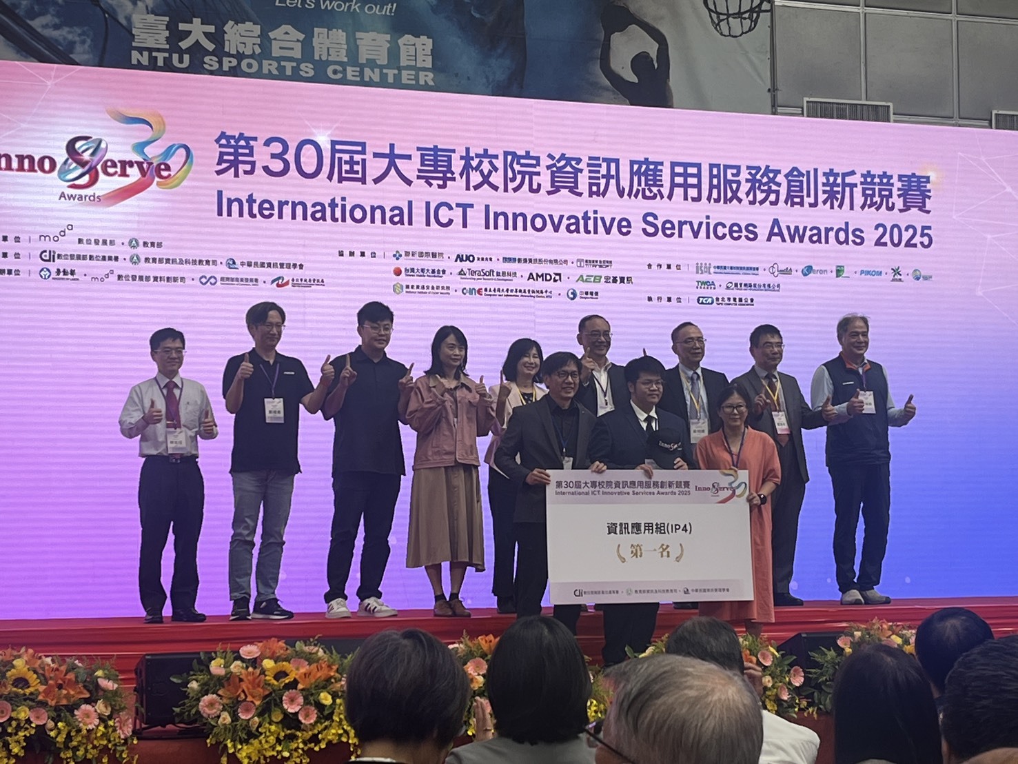Cheng Shiu University’s Department of Information Management Shines in College Innovation Competition, Automatic Badminton Ball Collector Wins Top Honor in Information Application CategoryImage