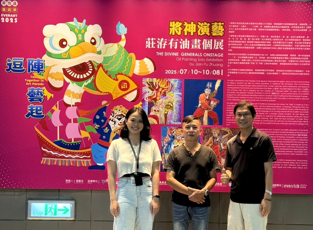 高雄機場將神演藝-莊洊有油畫個展 呈現神將臉譜 步伐 服飾圖片