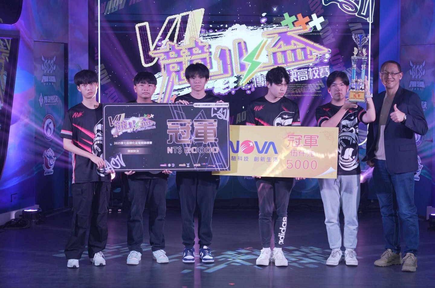 第七屆競化盃傳說對決高校賽盛大登場  8支隊伍線下角逐冠軍立志中學三連霸圖片