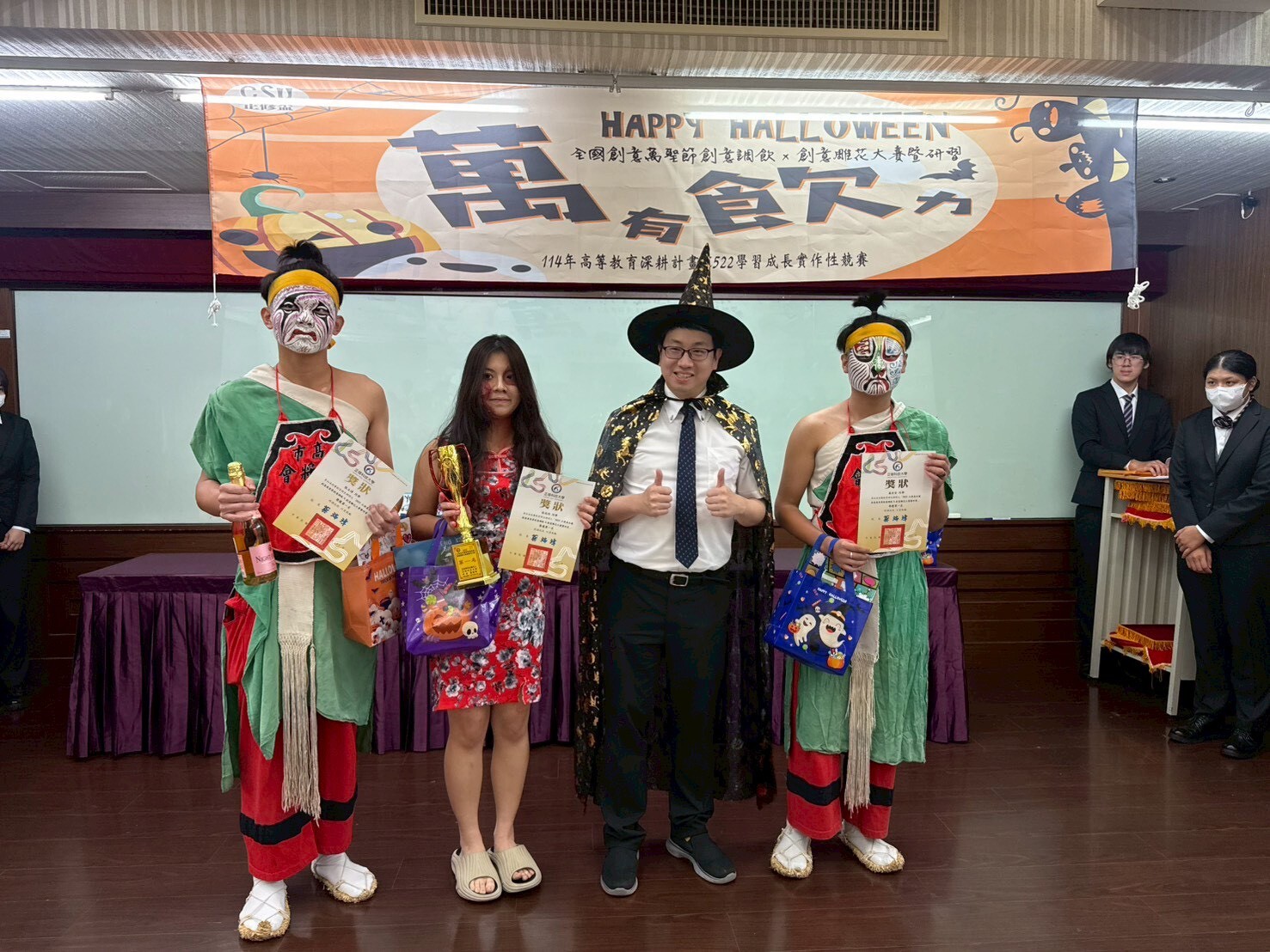 正修科大舉辦全國創意萬聖節調飲暨雕花大賽 普門高級中學《Mei Song Mai Bee》勇奪冠軍圖片