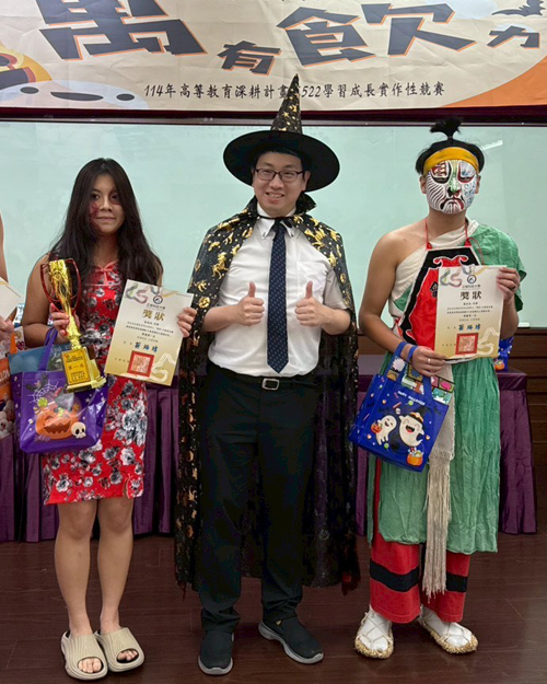 正修科大舉辦全國創意萬聖節調飲暨雕花大賽 普門高級中學《Mei Song Mai Bee》勇奪冠軍圖片