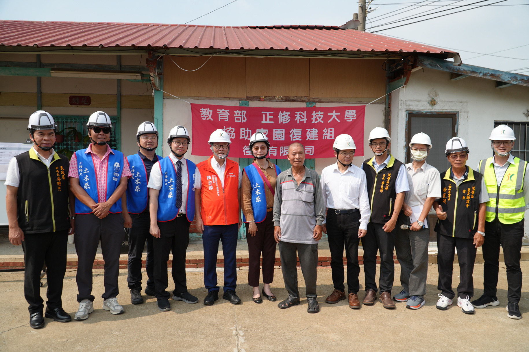 教育部肯定正修科技大學攜手校友投入修繕工程 助台南市後壁區災戶重獲安居落實大學社會責任圖片