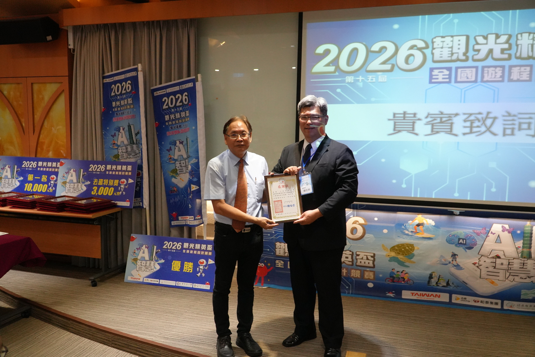 2026第十五屆觀光精英盃登場 62組精英隊伍齊聚正修角逐榮耀圖片