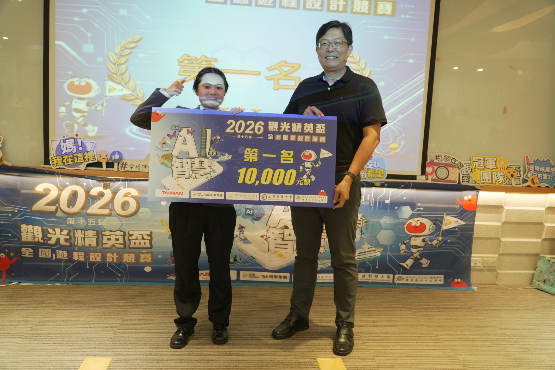 2026第十五屆觀光精英盃登場 62組精英隊伍齊聚正修角逐榮耀圖片