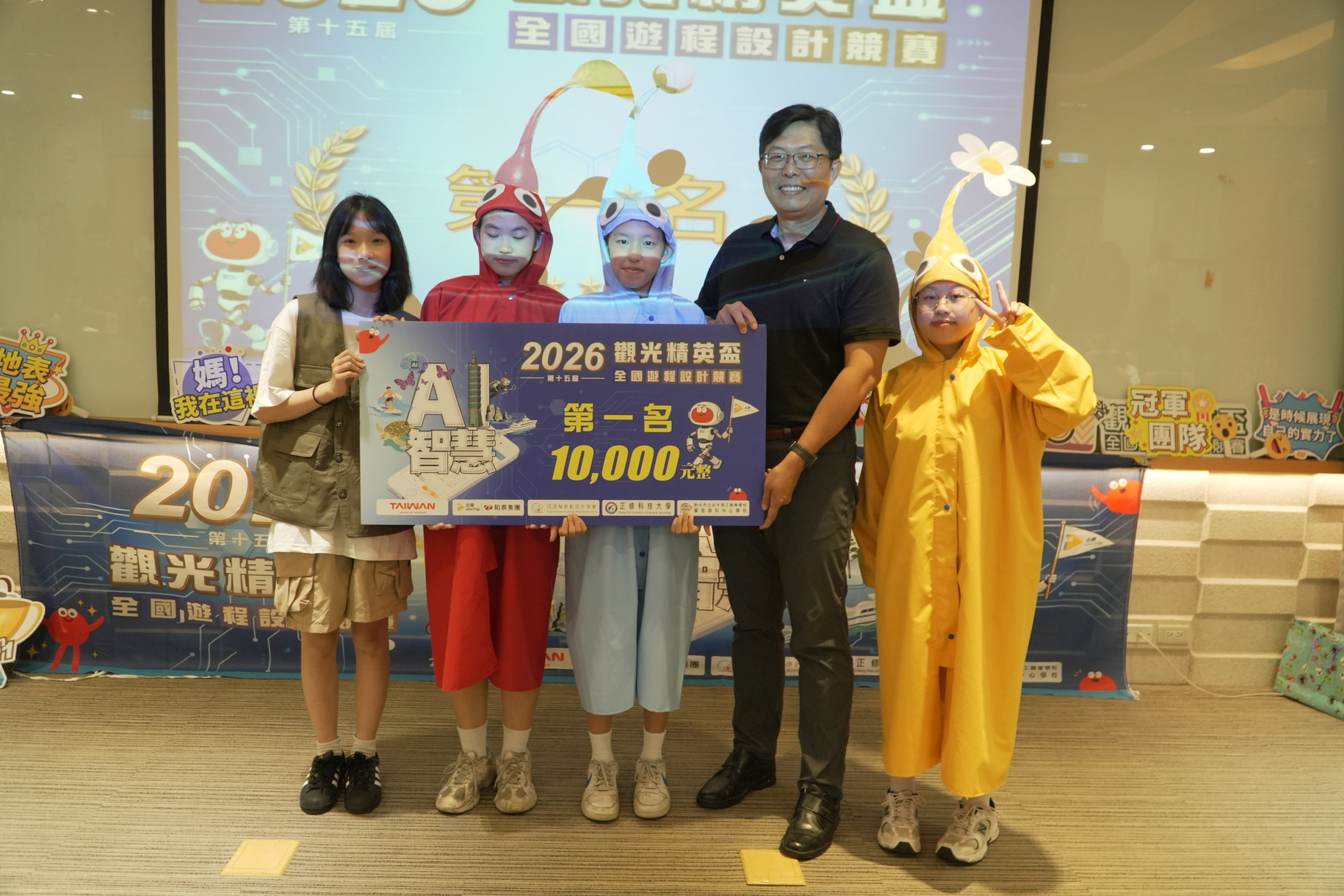 2026第十五屆觀光精英盃登場 62組精英隊伍齊聚正修角逐榮耀圖片
