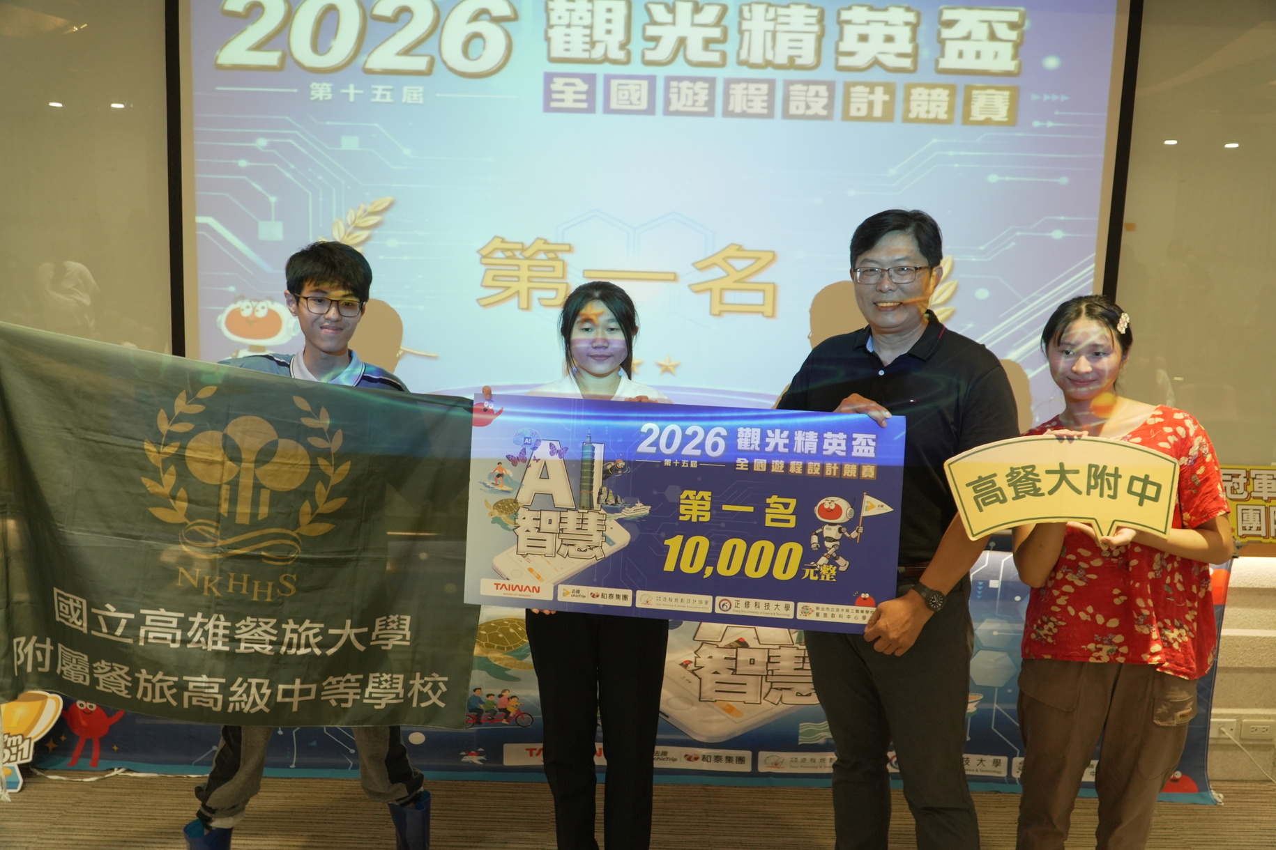 2026第十五屆觀光精英盃登場 62組精英隊伍齊聚正修角逐榮耀圖片