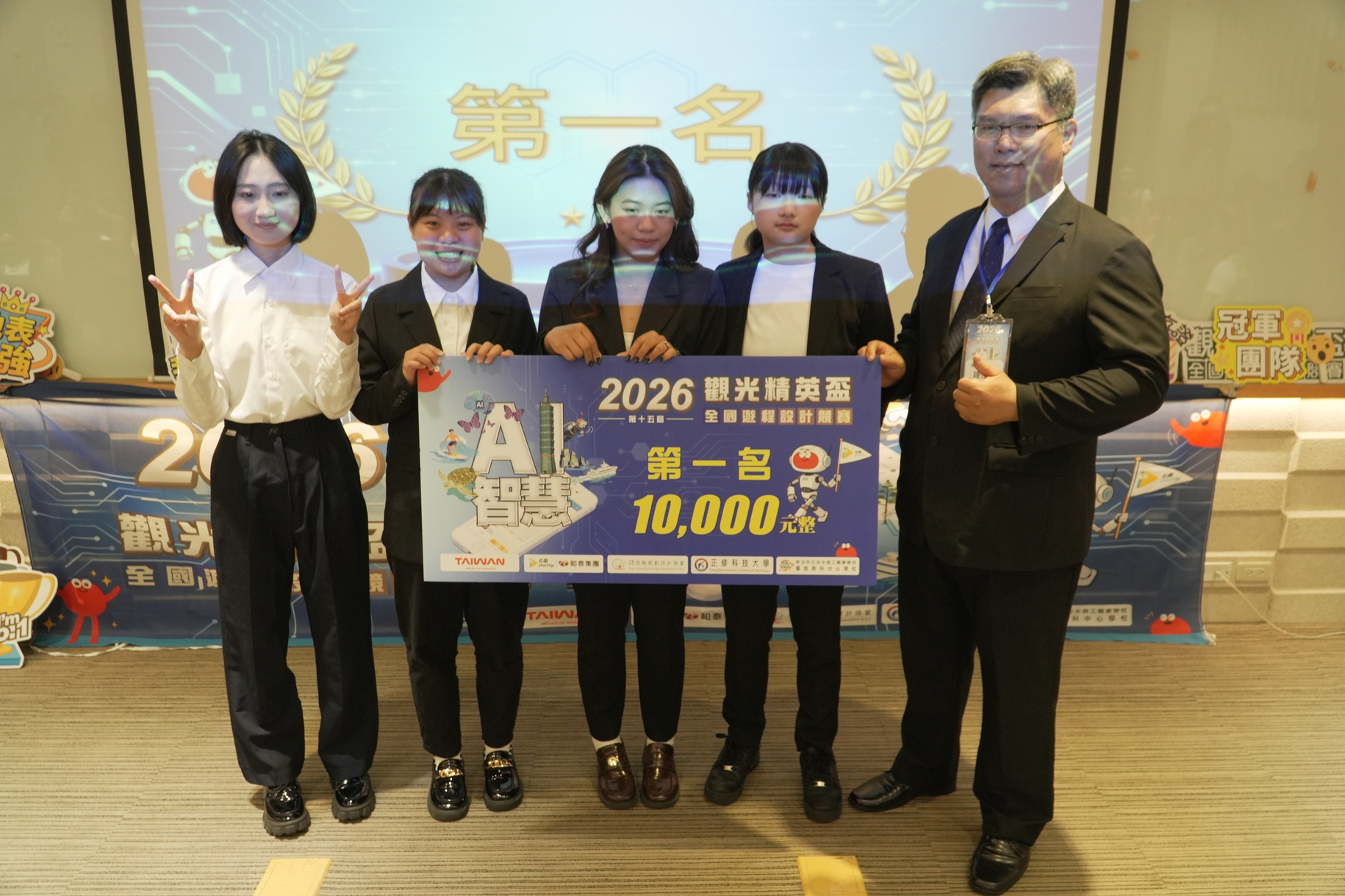 2026第十五屆觀光精英盃登場 62組精英隊伍齊聚正修角逐榮耀圖片
