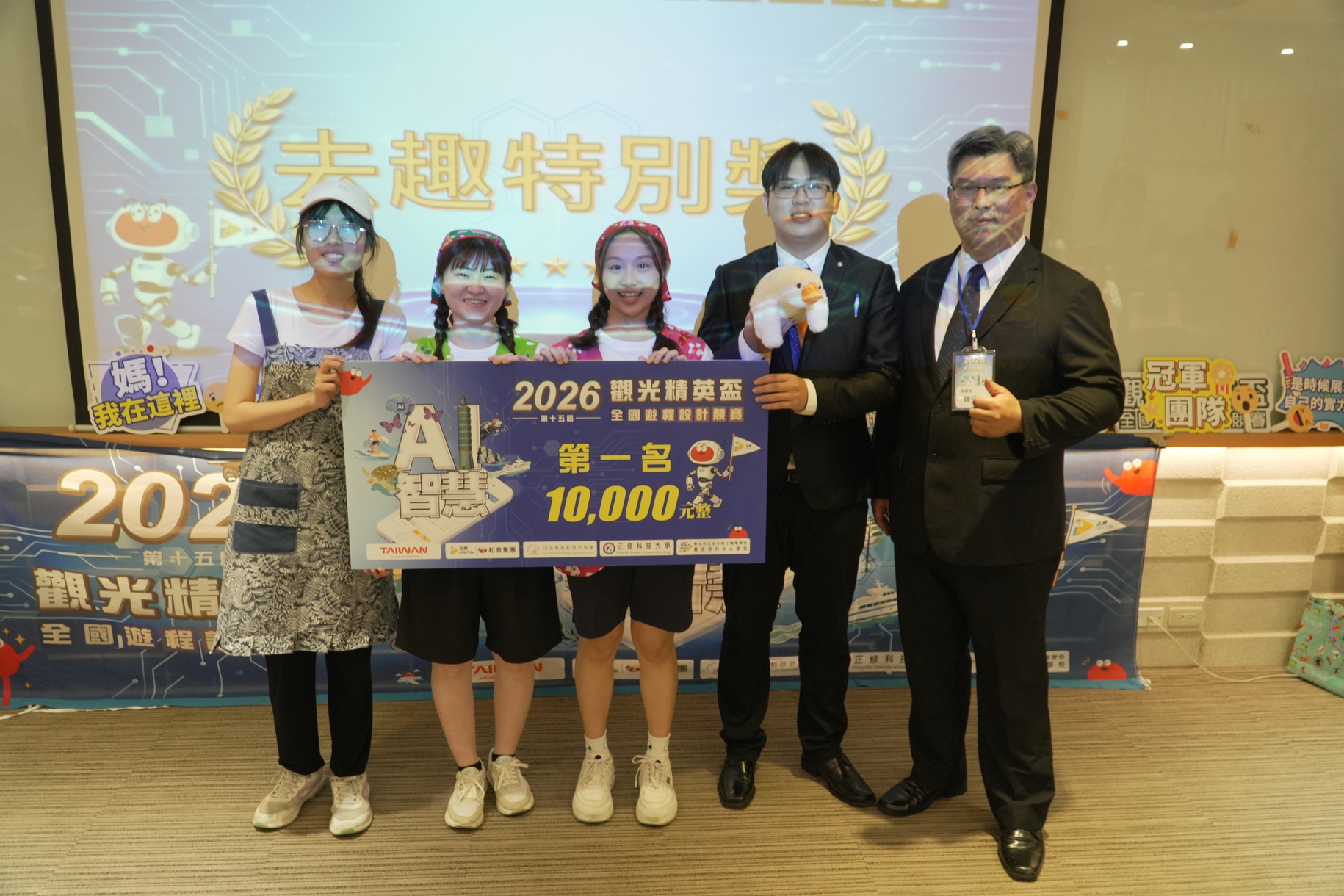 2026第十五屆觀光精英盃登場 62組精英隊伍齊聚正修角逐榮耀圖片