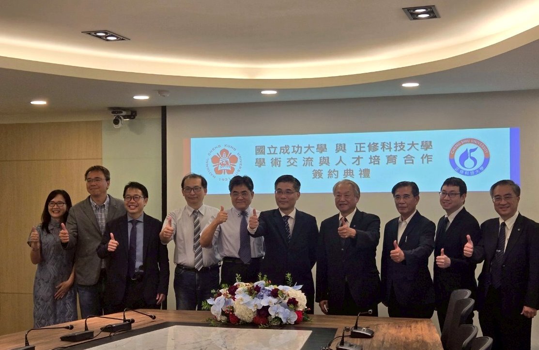 成功大學與正修科技大學建立策略夥伴關係 攜手培育國際高階人才圖片