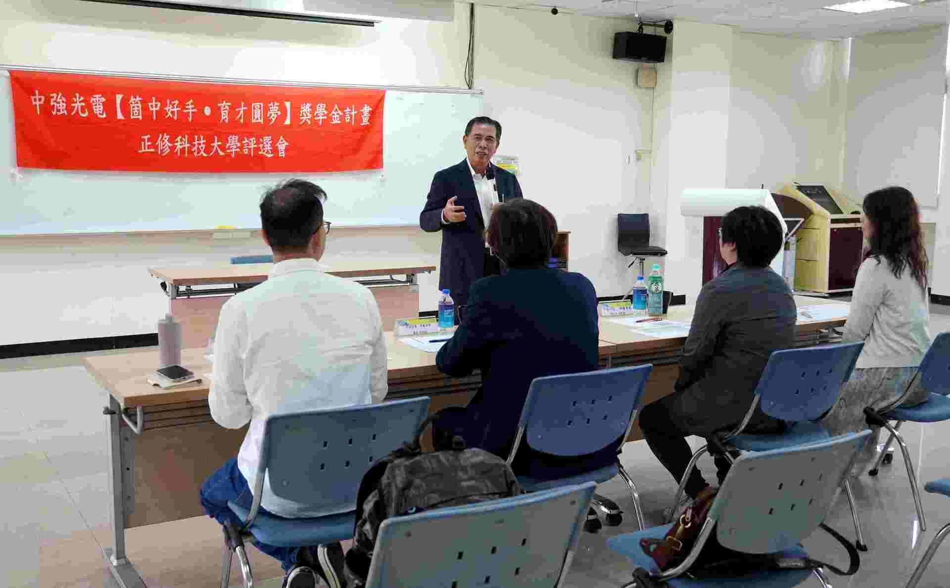 『箇中好手․育才圓夢』 中強光電連6年獎助正修優秀生圖片