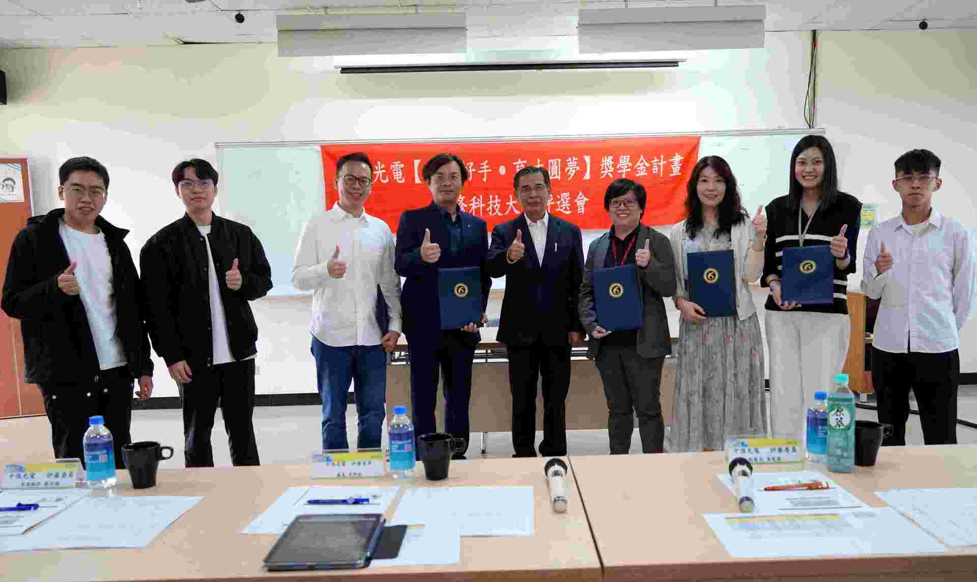 『箇中好手․育才圓夢』 中強光電連6年獎助正修優秀生圖片