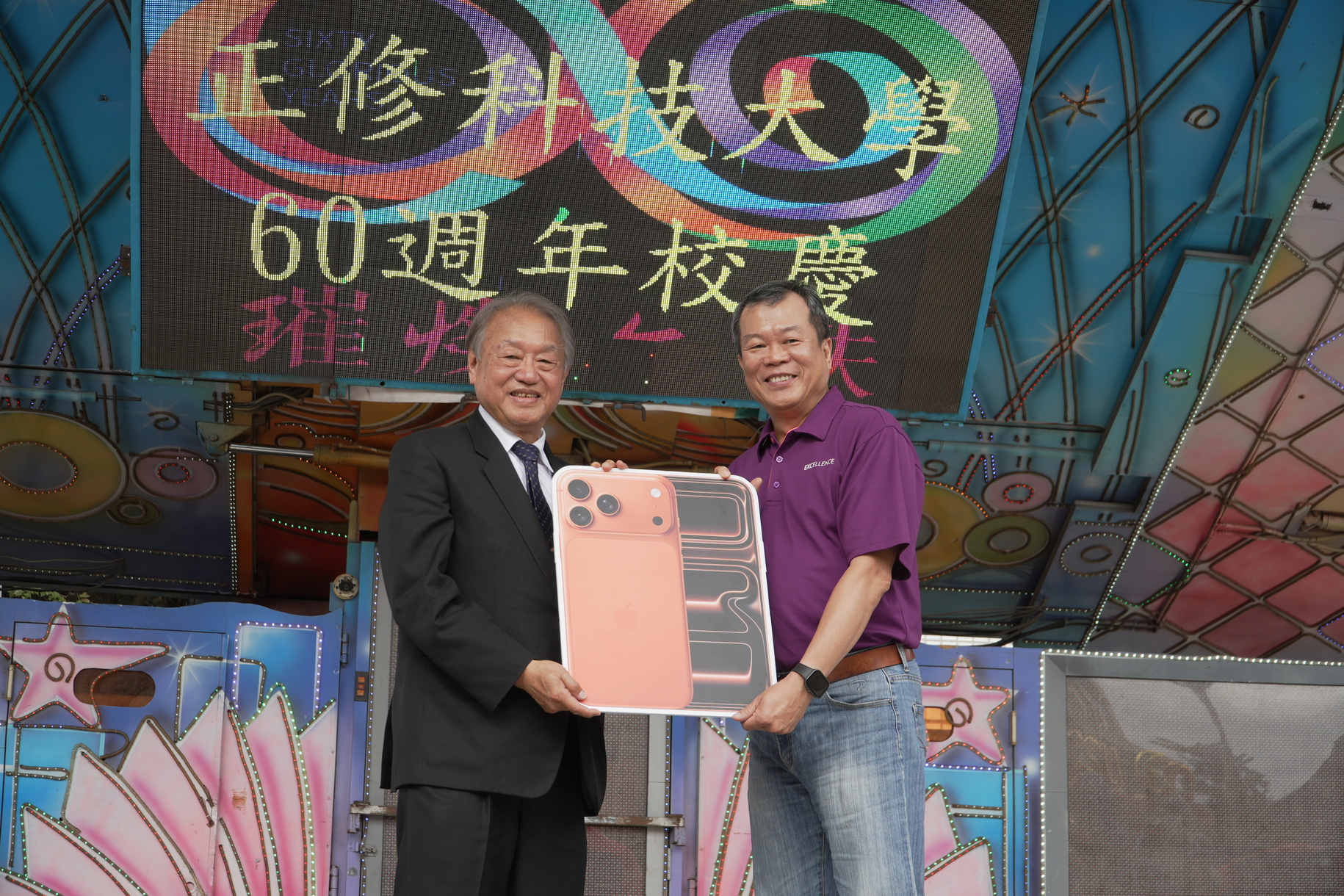 正修科技大學歡慶創校六十週年  表揚正修之光黃啟川陳財佑校友圖片