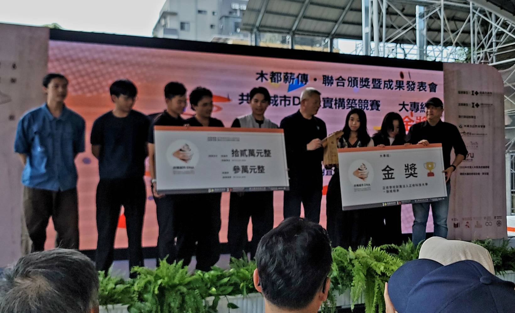 正修科大建築與室內設計系勇奪實構築競賽金獎 從3D到實體建築「脈絡相承」展現實作能量圖片