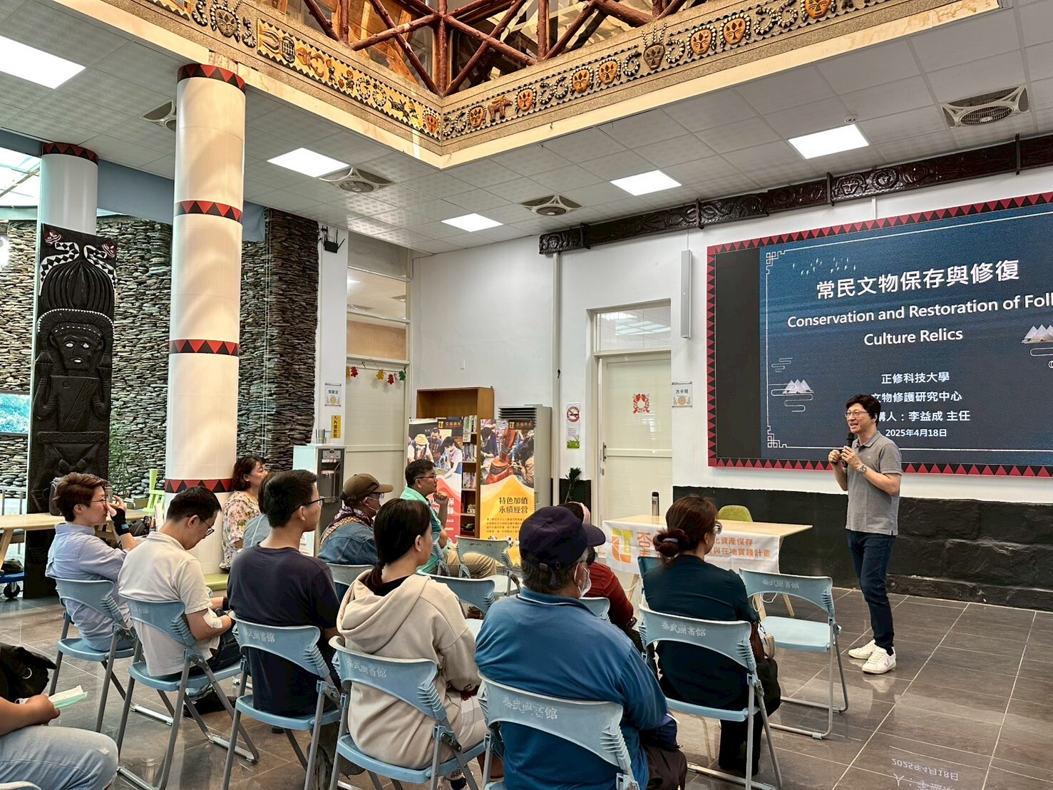 正修科大推動「否極泰來」人才培育計畫 串聯泰武來義共築原住民文化永續新藍圖圖片