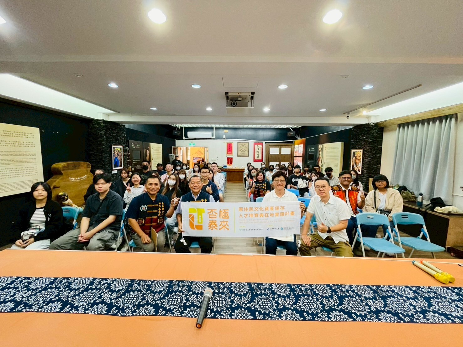 正修科大推動「否極泰來」人才培育計畫 串聯泰武來義共築原住民文化永續新藍圖圖片