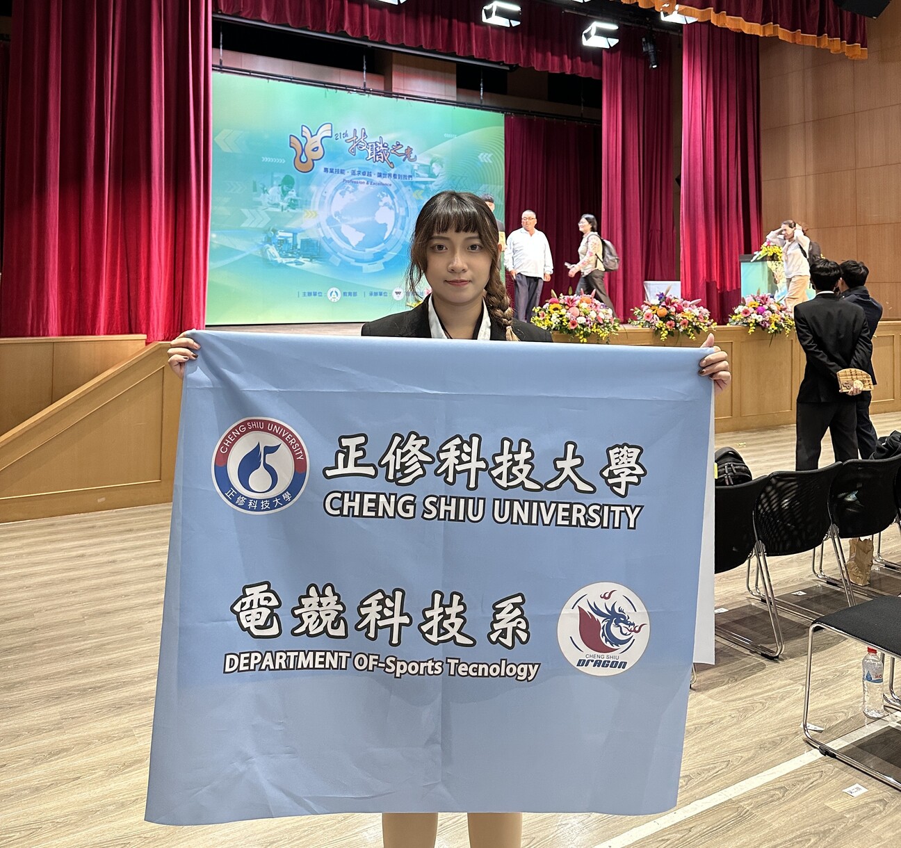 正修電競系謝芮凌榮獲技職之光 三項國際發明展奪金牌表現亮眼圖片