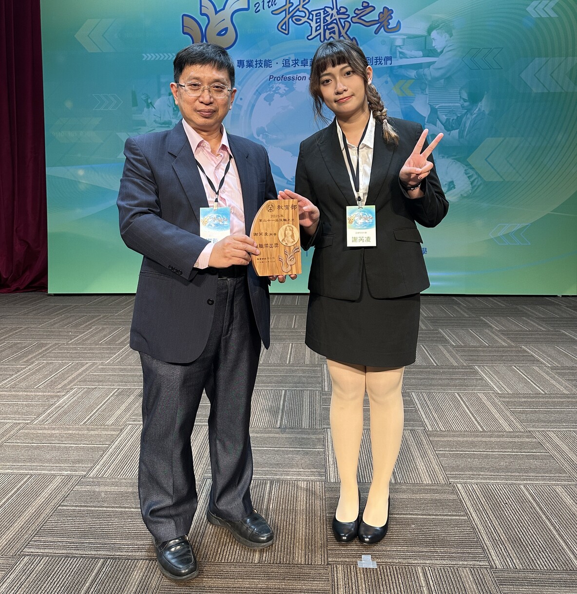 正修電競系謝芮凌榮獲技職之光 三項國際發明展奪金牌表現亮眼圖片