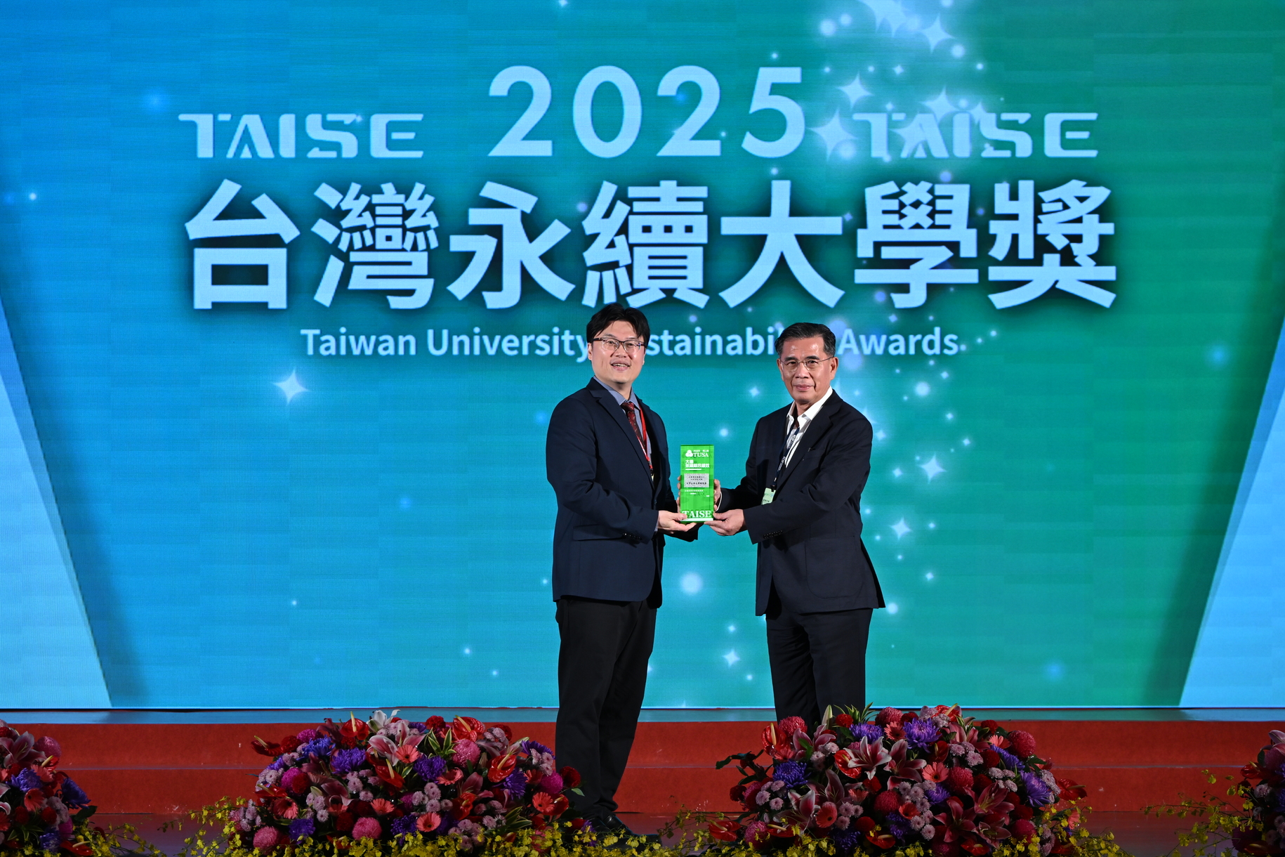 台灣永續大學獎正修永續ESG表現亮眼  一舉拿下三項大獎打造永續校園新典範圖片