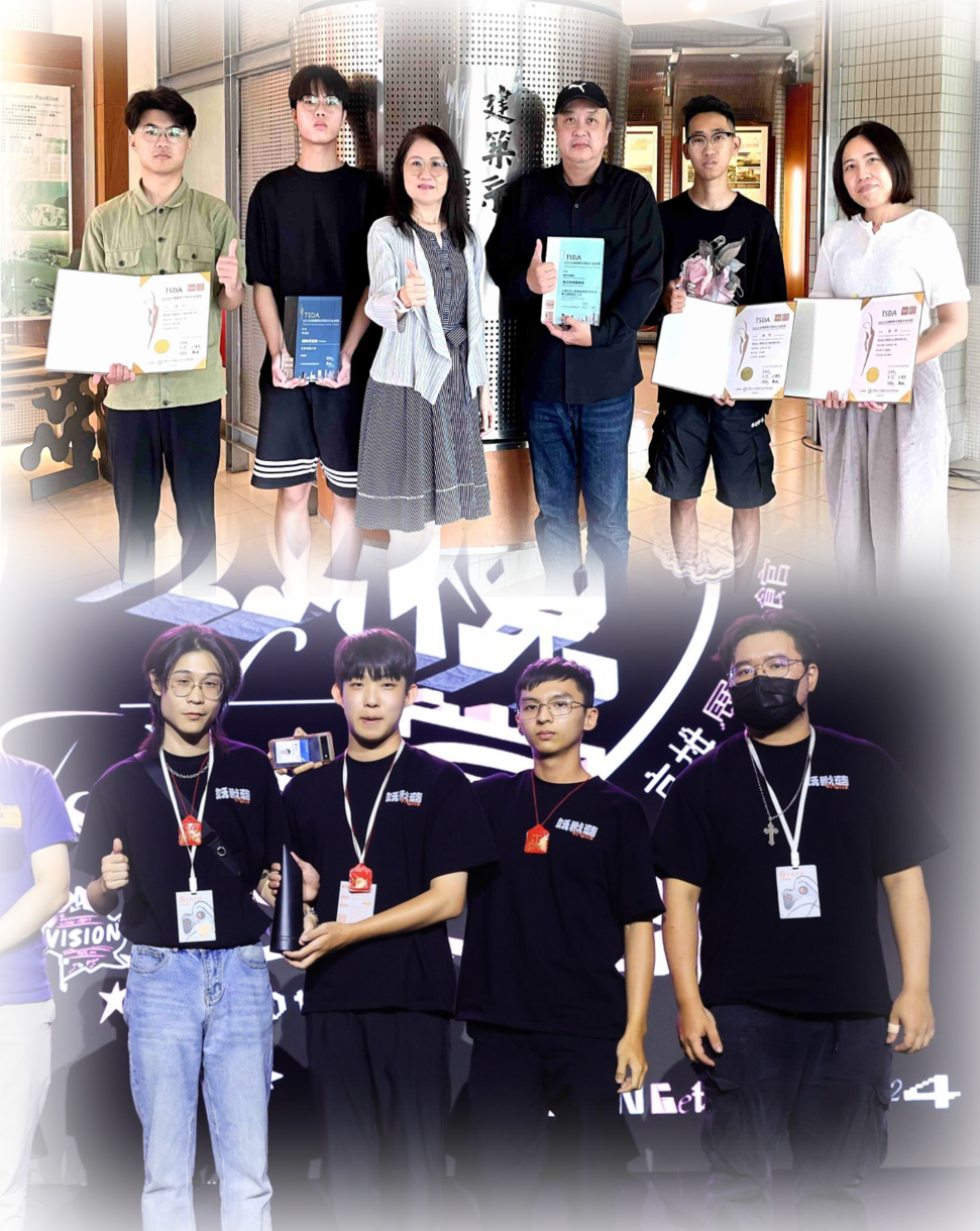 Department of Architecture and Interior Design Received the Titanium Space Design Award, Taiwan, the Best Educational Training Institution Award; Department of Digital Multimedia Design Received the Silver Award for the Vision Get Wild Mobile GameImage