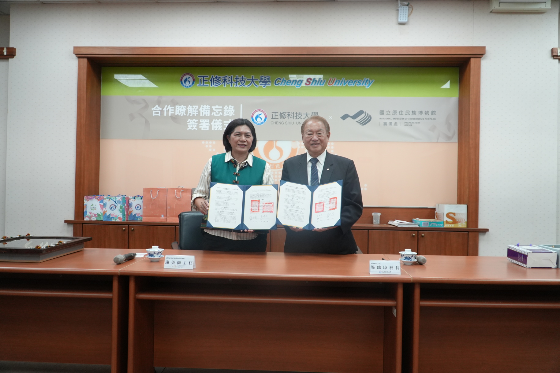 全國首例！ 正修科大與原民博物館簽署MOU 𢹂手深化文化資產永續保存合作圖片
