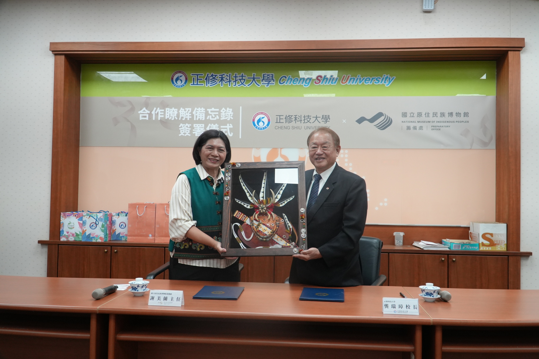 全國首例！ 正修科大與原民博物館簽署MOU 𢹂手深化文化資產永續保存合作圖片