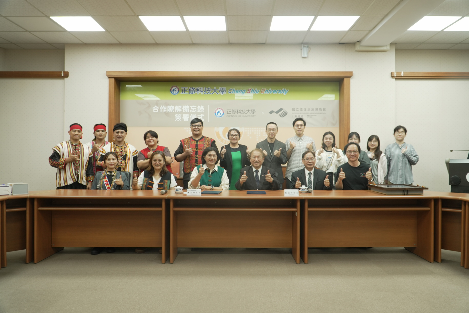 全國首例！ 正修科大與原民博物館簽署MOU 𢹂手深化文化資產永續保存合作圖片