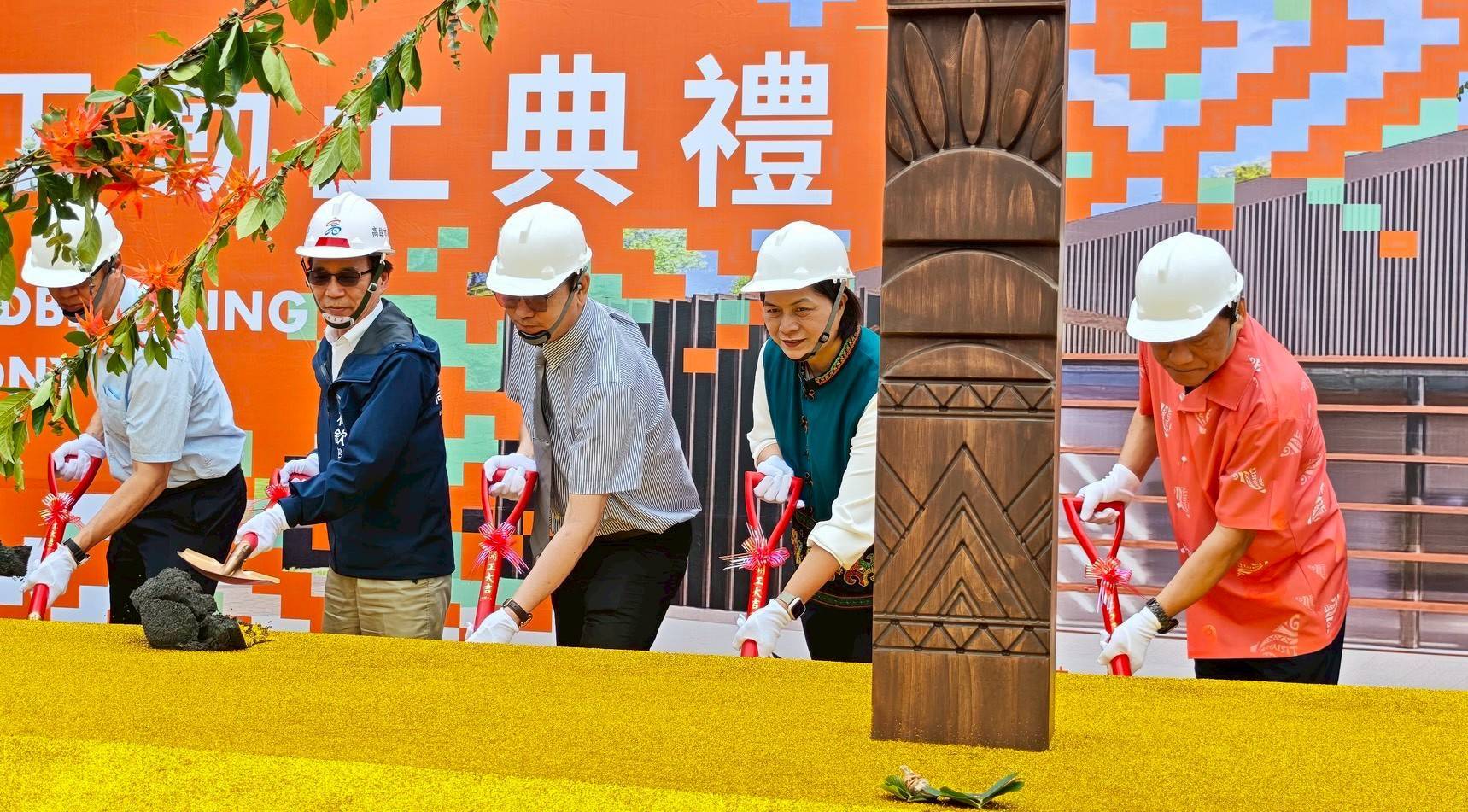 全國首例！ 正修科大與原民博物館簽署MOU 𢹂手深化文化資產永續保存合作圖片