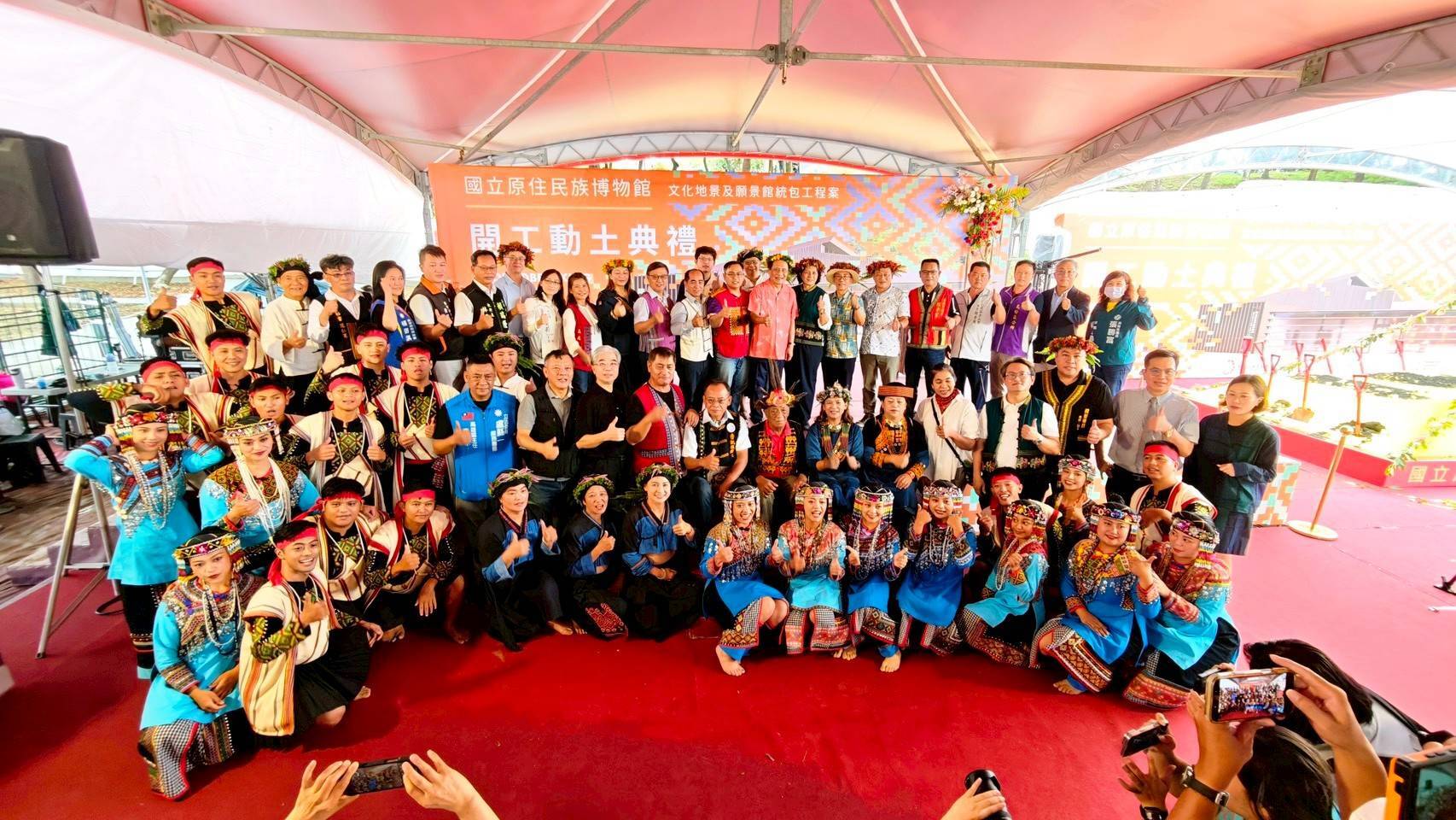 全國首例！ 正修科大與原民博物館簽署MOU 𢹂手深化文化資產永續保存合作圖片