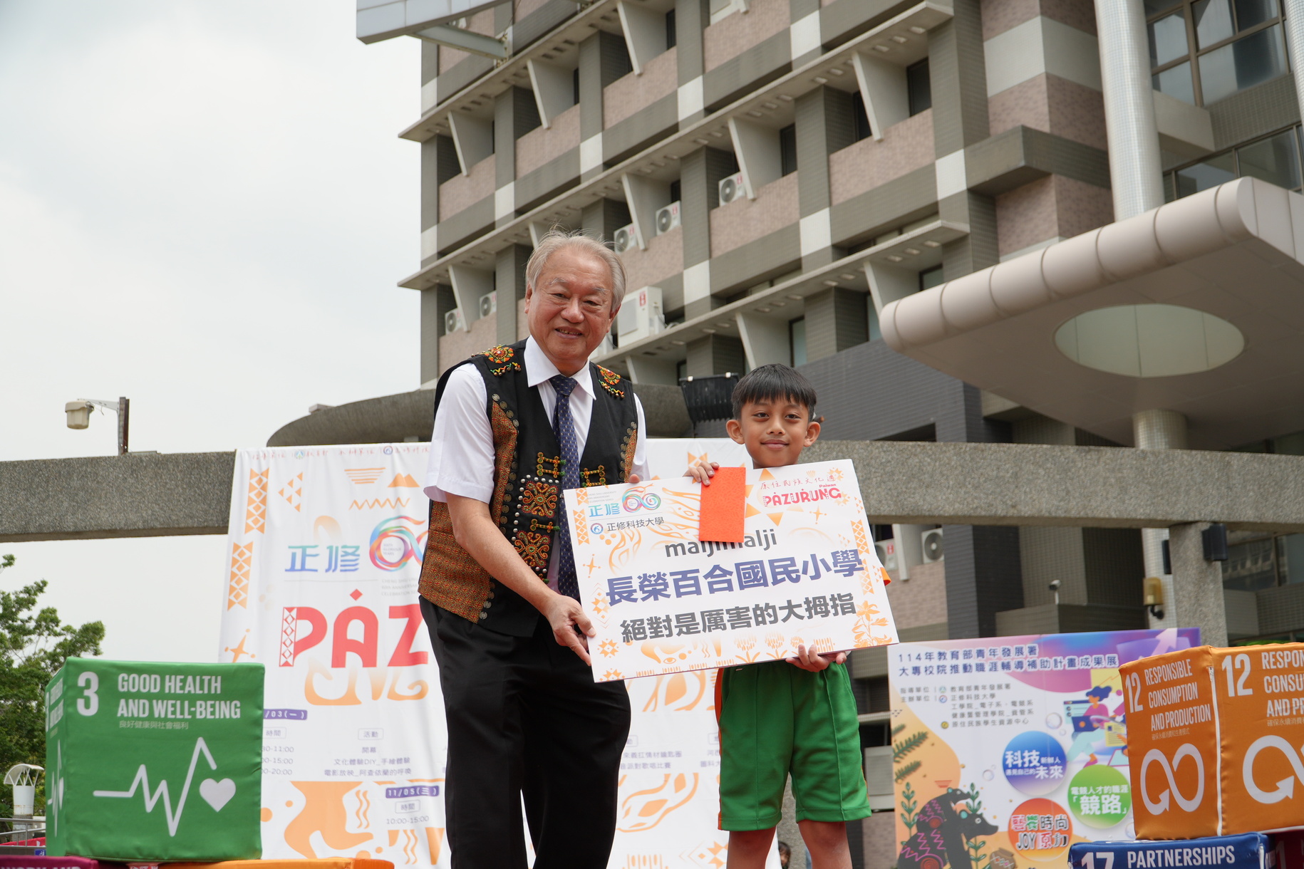 Cheng Shiu University Hosts “Pazurung Indigenous Week” Showcasing Paiwan Cultural Heritage and Creative Career AchievementsImage