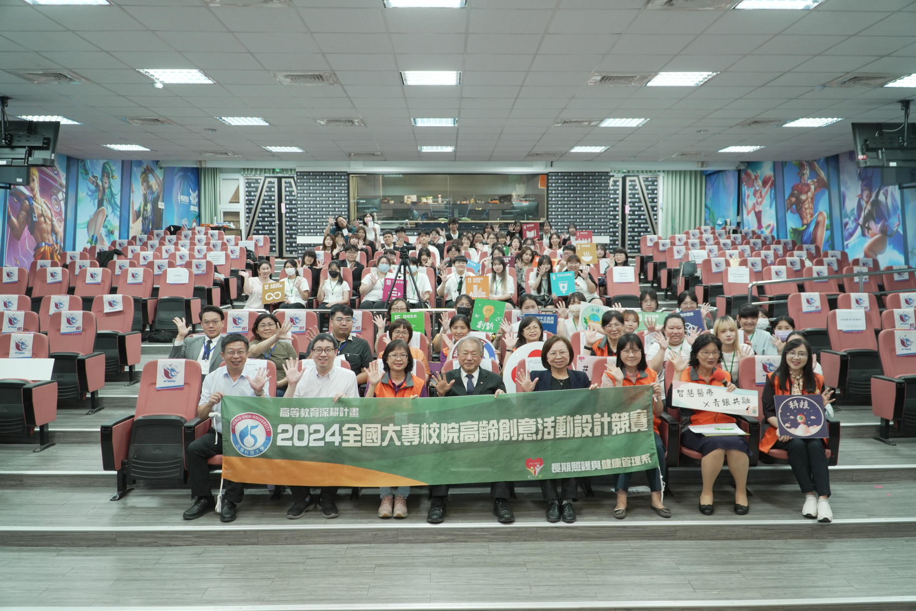 正修科大舉辦2026高齡創意競賽 學生設計輔具與活動延緩失能失智圖片