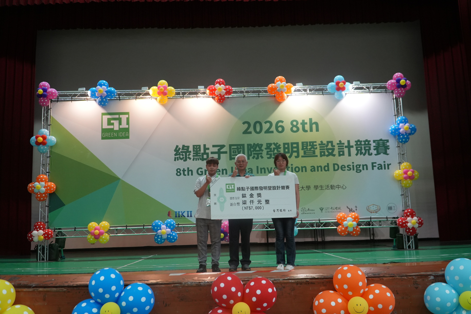 191 Teams Gather at Cheng Shiu University for Green Idea International Invention and Design Competition as “Interprofessional Smart Medication Safety and Sustainable Care Platform” Wins Grand Jury AwardImage